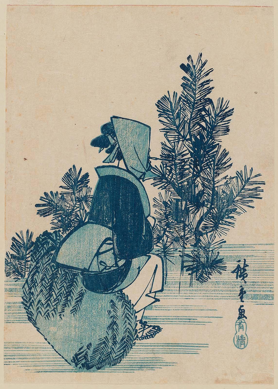 Hiroshiges - Woman with Firewood Bundle Resting by Pine Shoots - Vertical chūban format