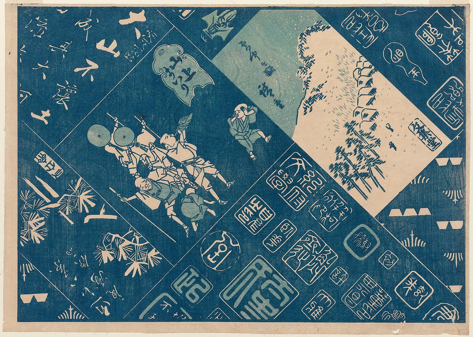 Hiroshiges - Decorative Paper with Seals and Small Pictures - Horizontal ōban format