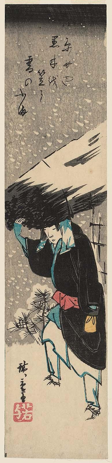 Hiroshiges - Woman of Ōhara Carrying Firewood in Snow - Ko-tanzaku