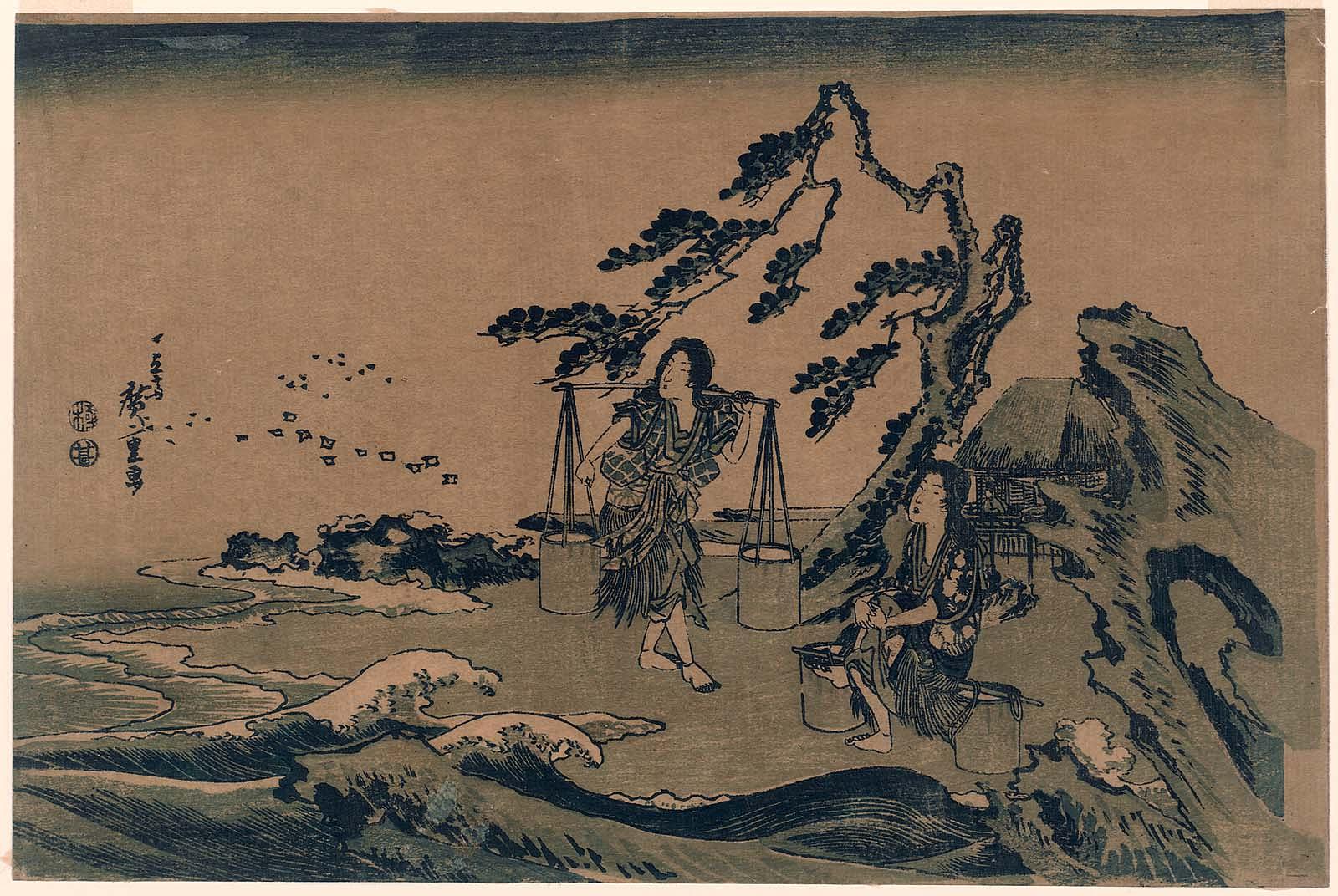 Hiroshiges - The Salt Gatherers Matsukaze and Murasame - Format: Horizontal ōban