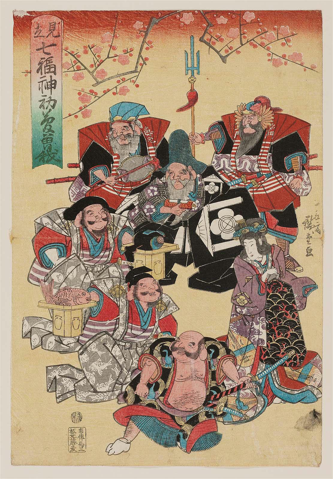 Hiroshiges - The Seven Gods of Good Fortune in a New Year Parody of the Soga Brothers (Mitate shichifukujin hatsuharu Soga) - Vertical ōban format