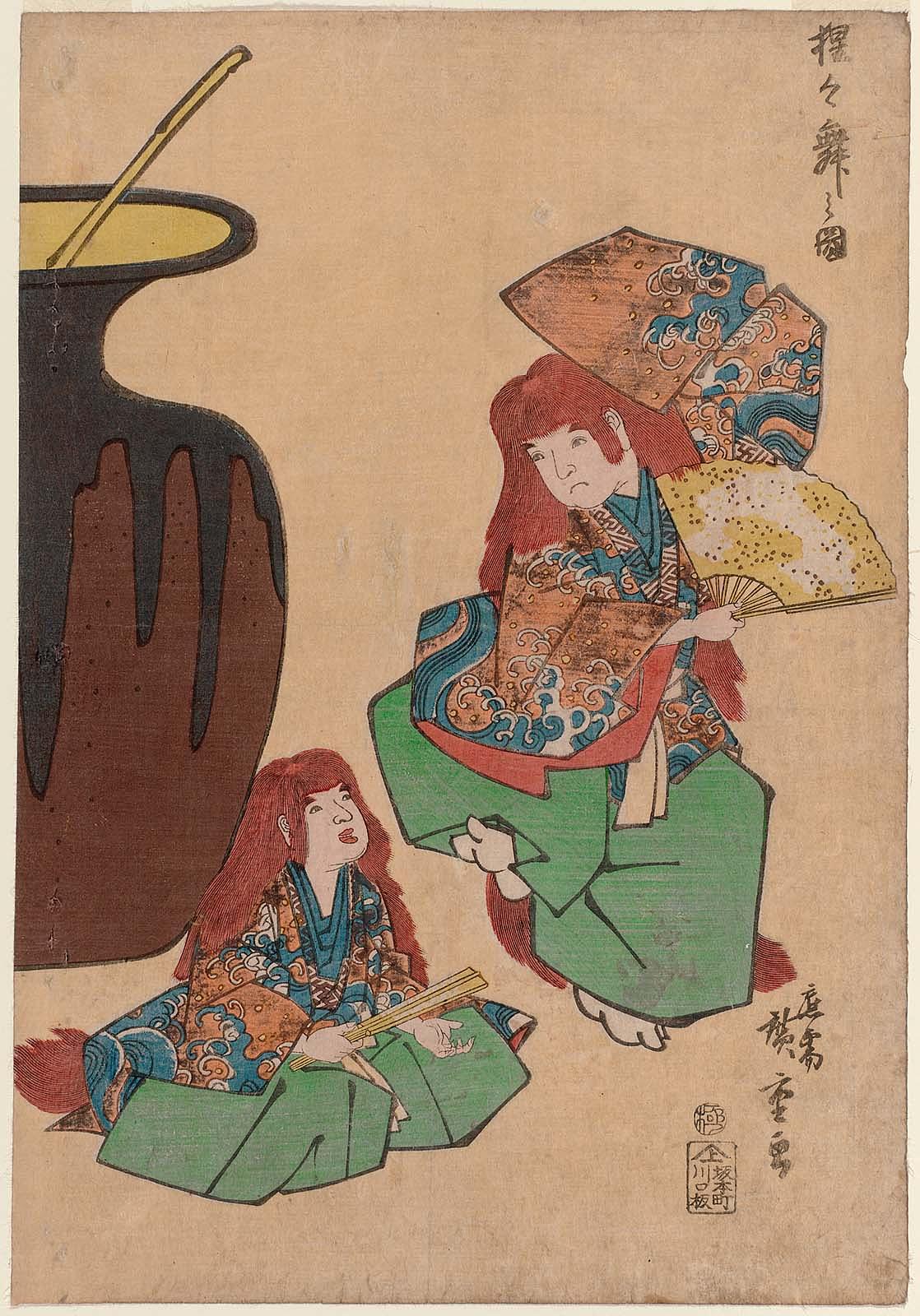 Hiroshiges - Shōjō Dancing (Shōjō mai no zu) - Vertical ōban format