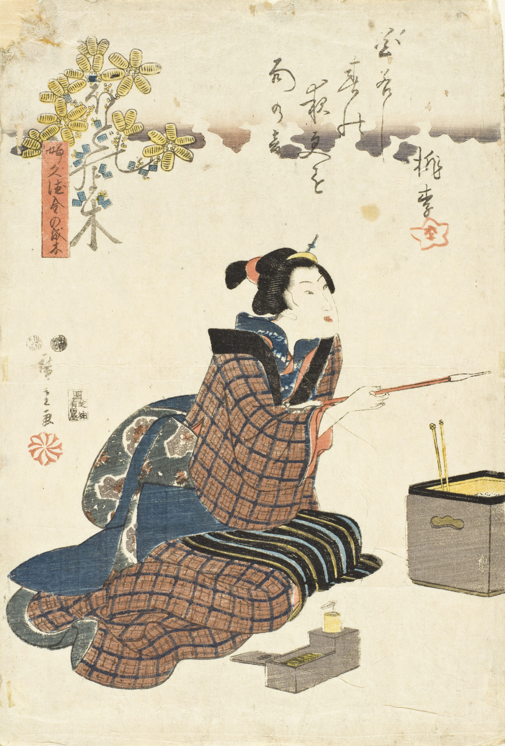 Hiroshiges - Woman Offering a Pipe - Money Trees for Virtuous Women 1847-52