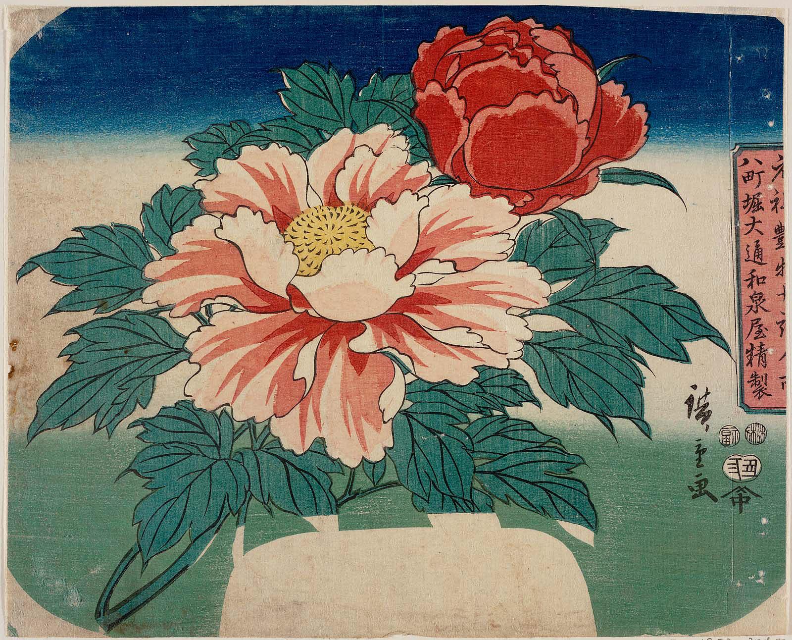 Hiroshiges - Peonies - Miscellaneous Nature Fan Prints