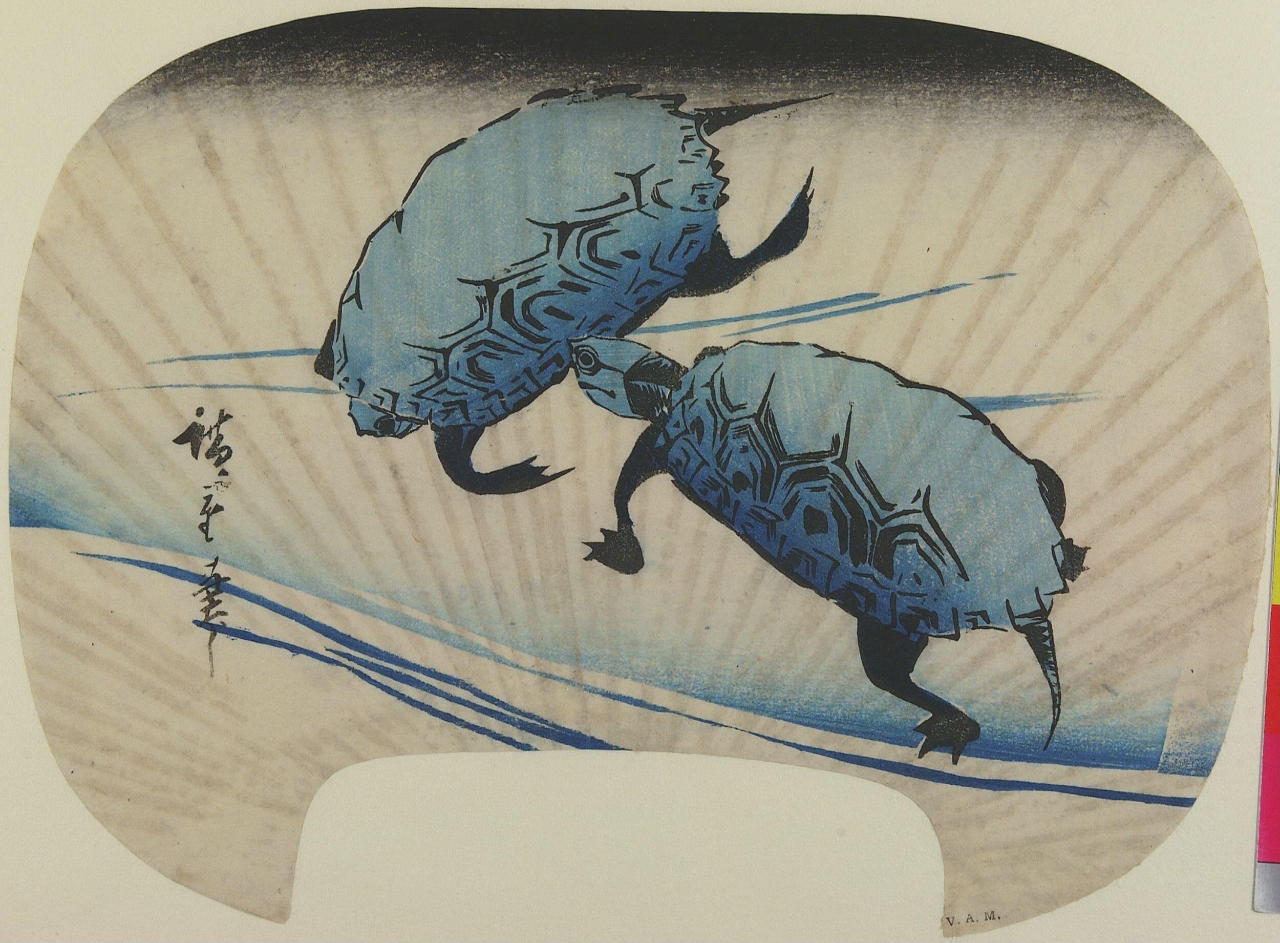 Hiroshiges - Swimming Turtles - Miscellaneous Nature Fan Prints