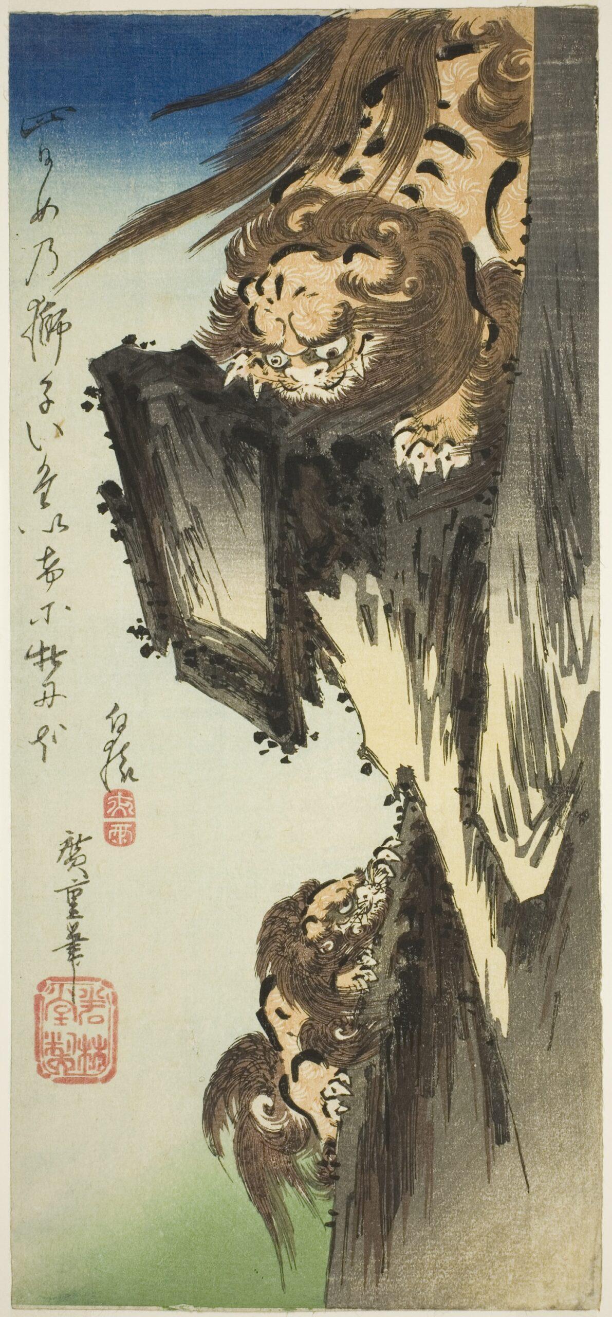 Hiroshiges - Lion Training Cub (Iwa ni Karajishi) - Ō-tanzaku Format