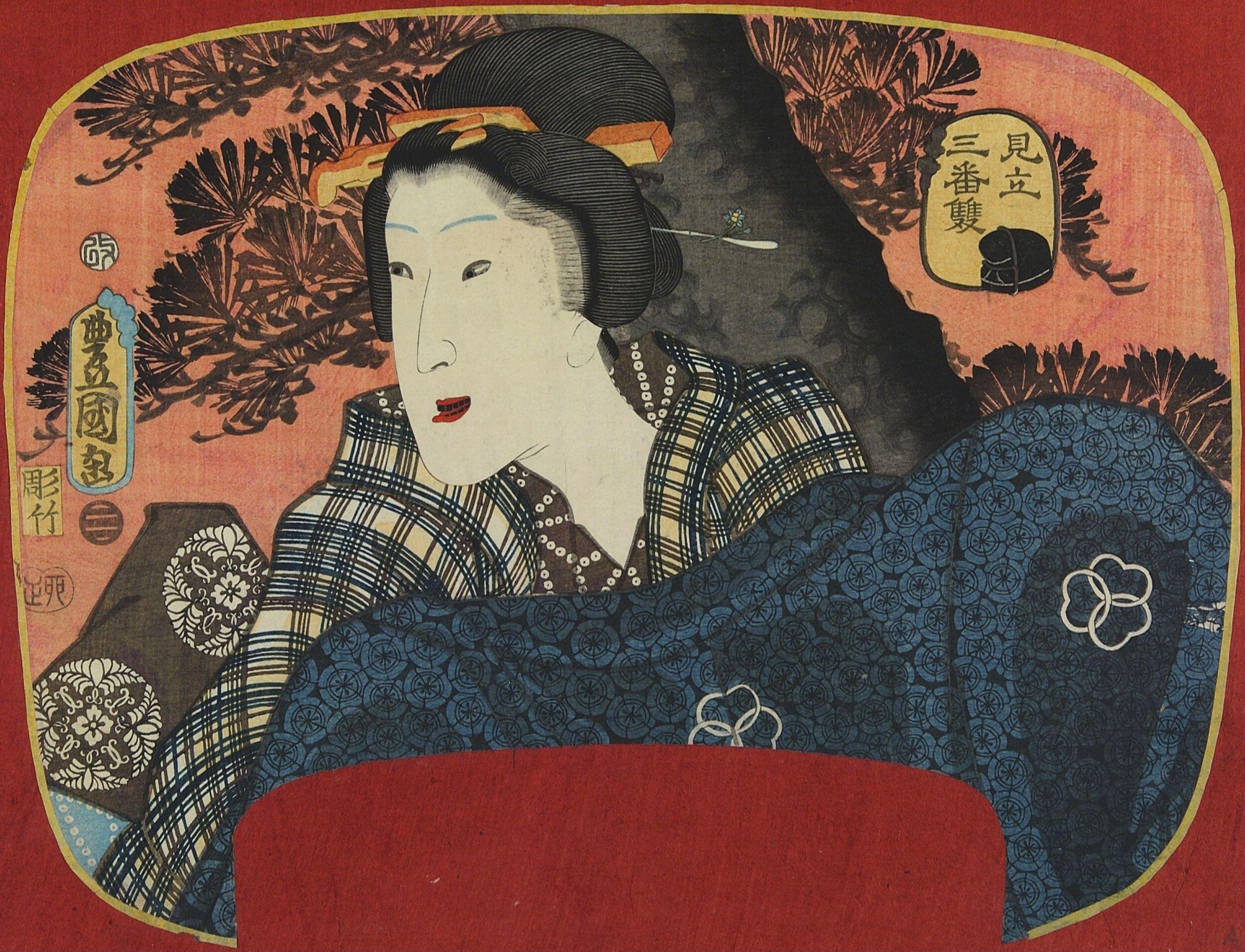 Hiroshiges - Kunisada Allusion to the Character Okina - Parodies of the Sanbasō Dance (Fan prints) 1855