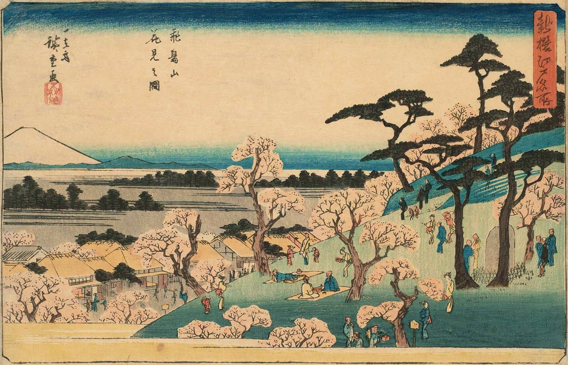 Hiroshiges - Cherry-blossom Viewing at Asuka Hill (Asukayama hanami no zu) - Famous Places in Edo, Newly Selected 1839-42