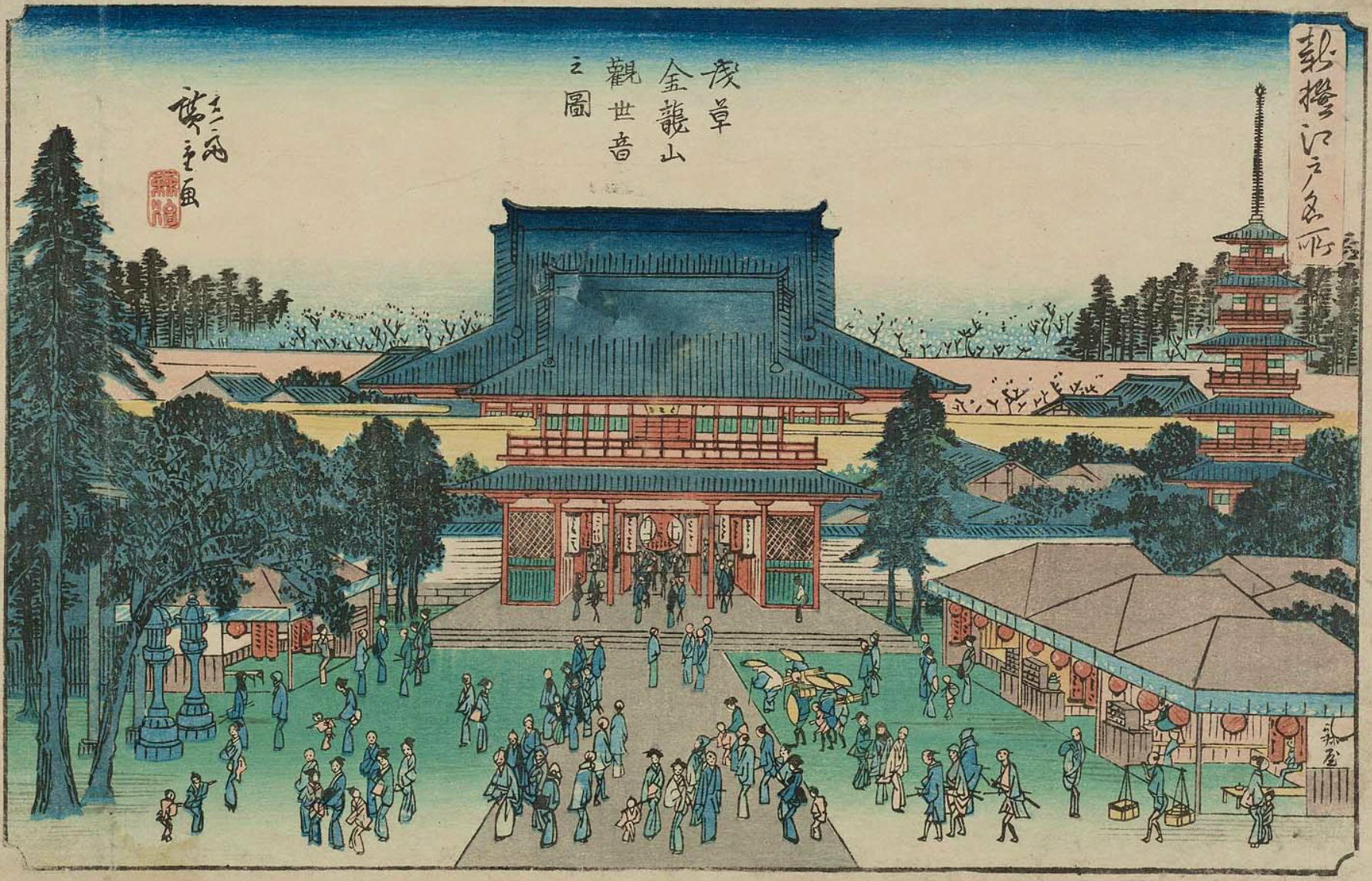 Hiroshiges - Kinryūzan Kannon Temple in Asakusa (Asakusa Kinryūzan Kannon no zu) - Famous Places in Edo, Newly Selected 1839-42