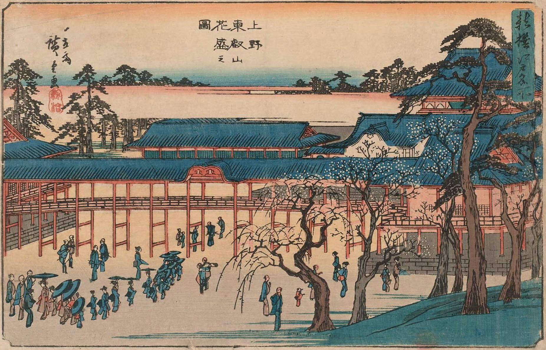 Hiroshiges - Cherry Blossoms in Full Bloom at Tōeizan Temple in Ueno (Ueno Tōeizan hanazakari no zu) - Famous Places in Edo, Newly Selected 1839-42