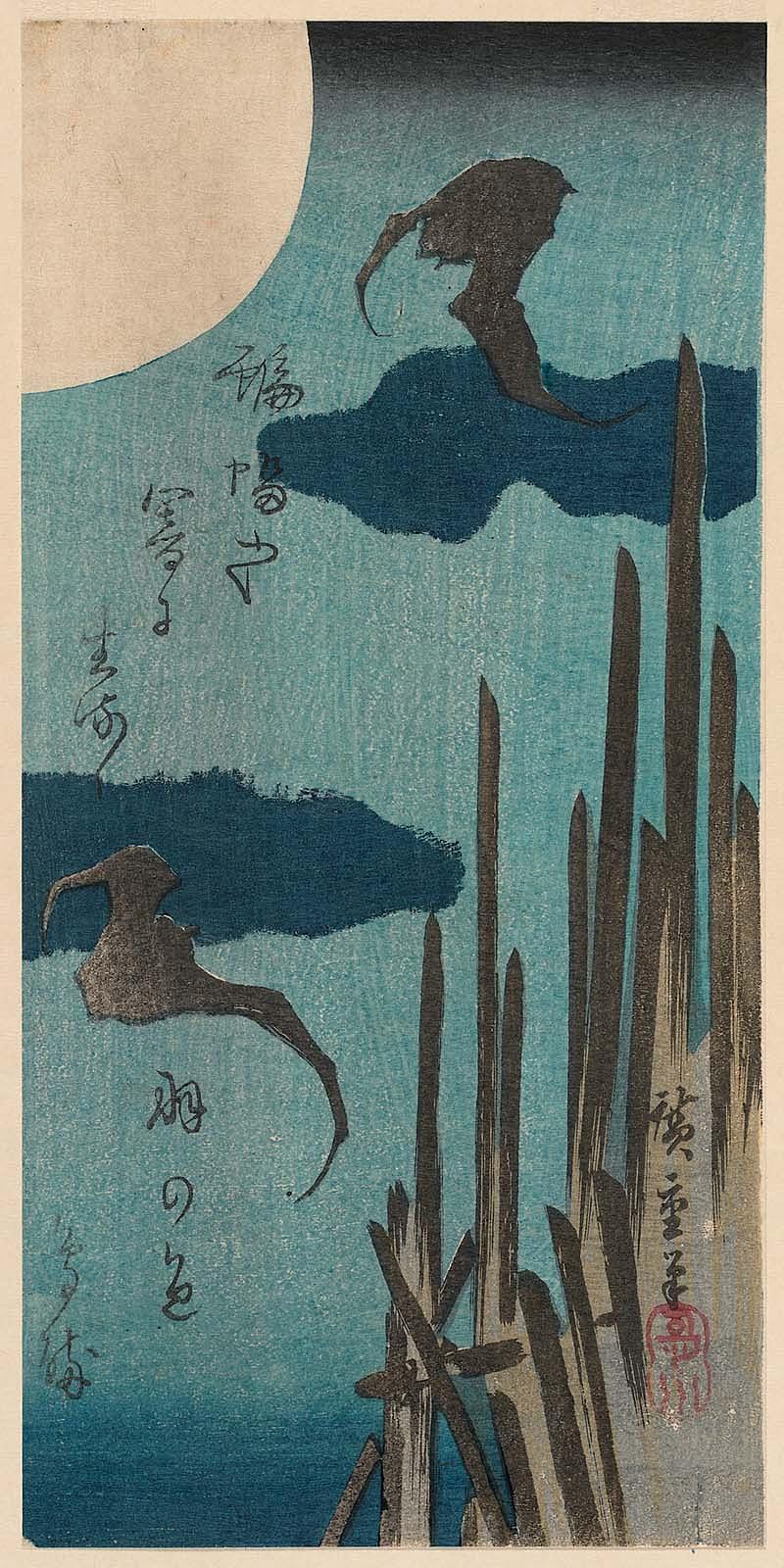 Hiroshiges - Bat as Black as Sumi - Sanchōgake Format