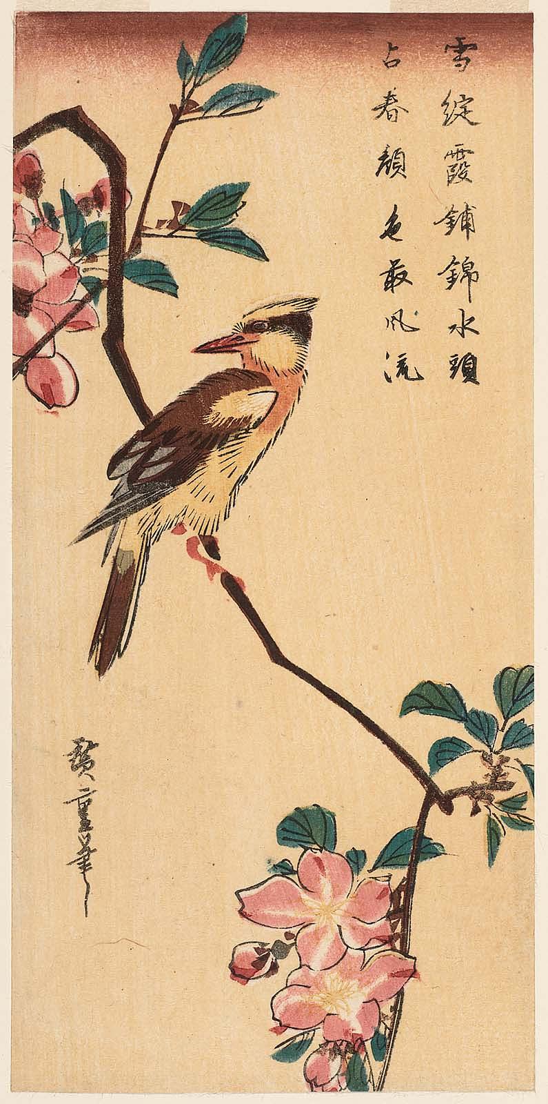 Hiroshiges - Oriole on a Branch of Mountain Cherry - Sanchōgake Format