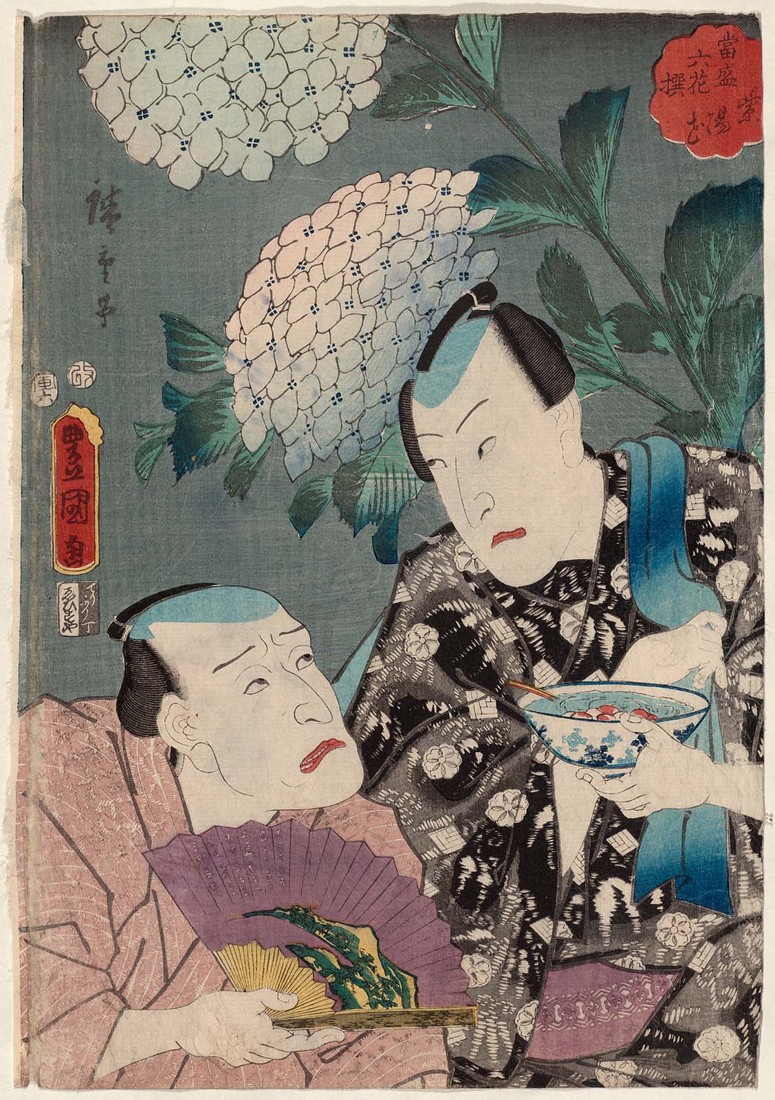 Hiroshiges - Hydrangea (Ajisai) Actors Bandō Takesaburō I and Nakamura Tsuruzō I - A Collection of Comical Warriors 1854