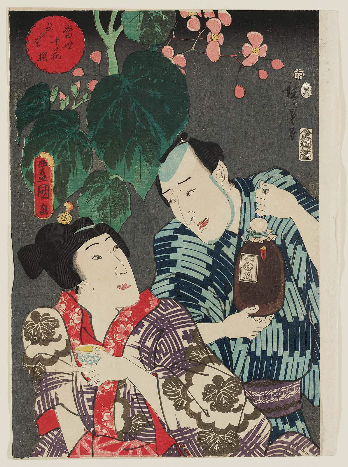 Hiroshiges - Begonia (Shūkaidō) Actors Nakamura Jakuemon I and Onoe Kikugorō IV - Selection of Flowers Currently in Full Bloom 1854-58