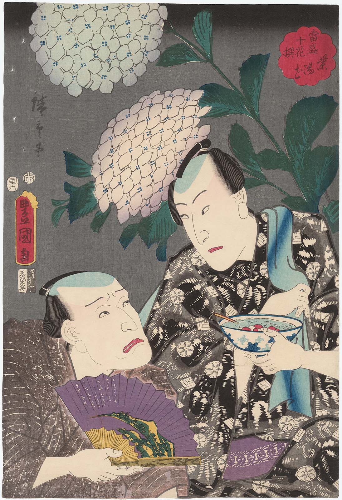 Hiroshiges - Hydrangea (Ajisai) Actors Bandō Takesaburō I and Nakamura Tsuruzō I - Selection of Flowers Currently in Full Bloom 1854-58