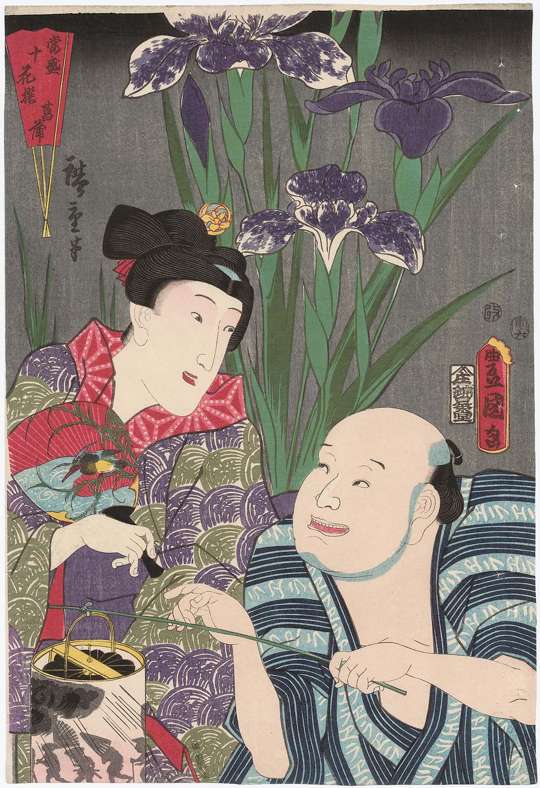 Hiroshiges - Iris (Shōbu) Actors Bandō Muraemon I and Iwai Kumesaburō III - Selection of Flowers Currently in Full Bloom 1854-58