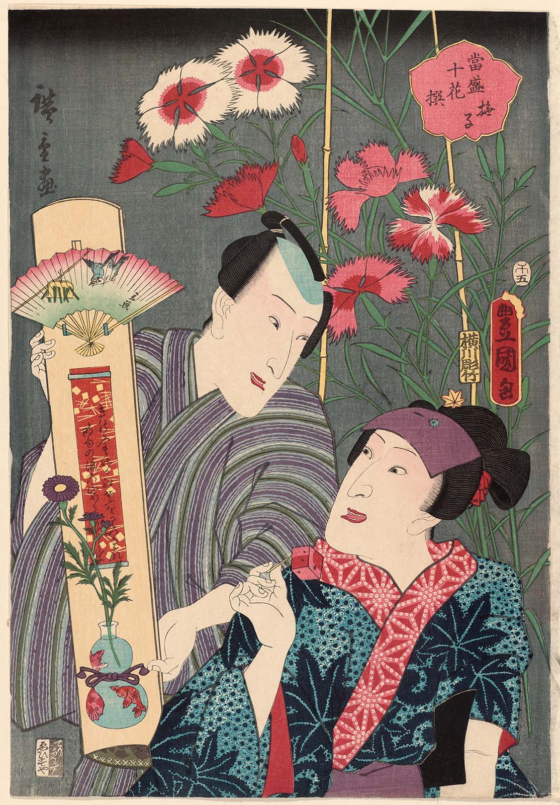 Hiroshiges - Pink (Nadeshiko) Actor Ichikawa Shinsha I and an unidentified actor - Selection of Flowers Currently in Full Bloom 1854-58