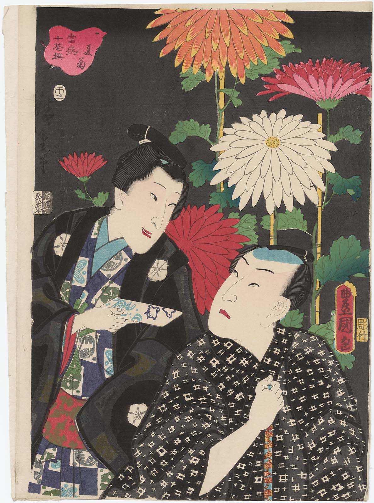 Hiroshiges - Summer Chrysanthemum (Natsugiku) Actors Sawamura Tosshō II and Sawamura Yoshijirō I - Selection of Flowers Currently in Full Bloom 1854-58