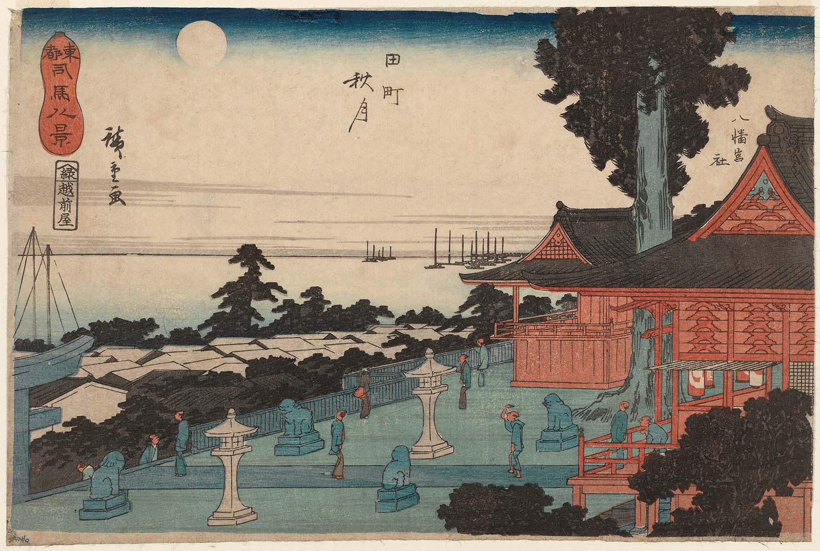 Hiroshiges - Autumn Moon at Tamachi (Tamachi shūgetsu) - Eight Views of Shiba in the Eastern Capital 1840-41