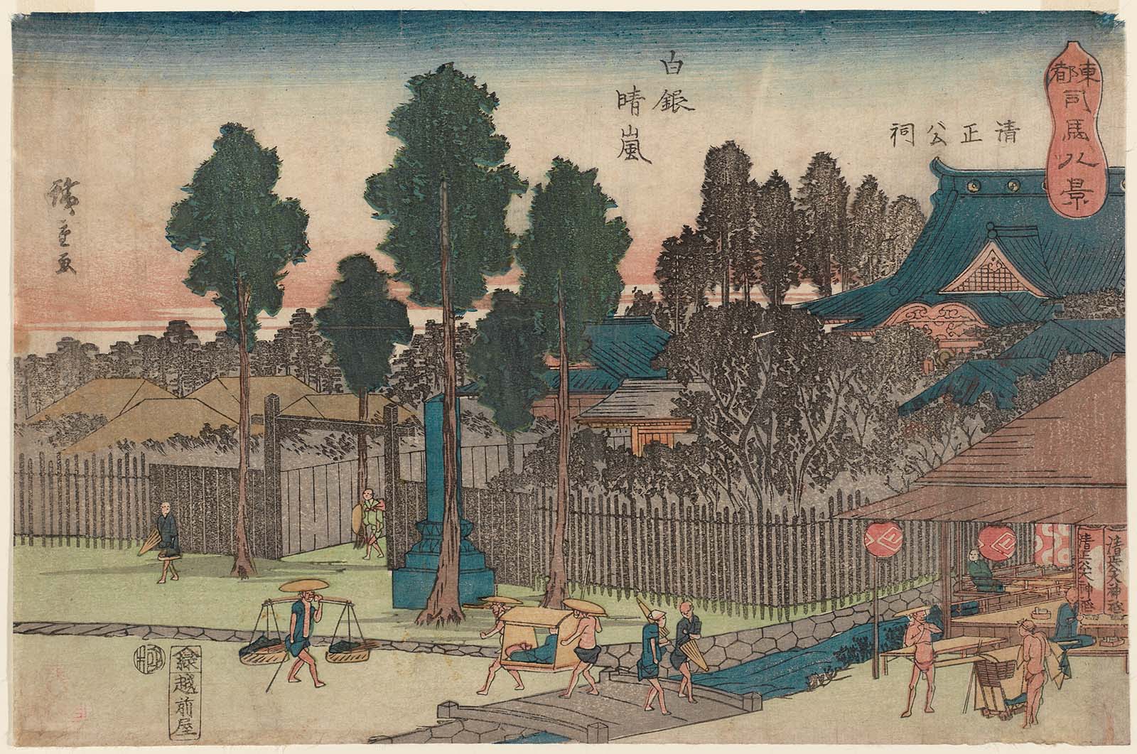 Hiroshiges - Clearing Weather at Shirogane; the Shrine of Lord Kiyomasa (Shirogane no seiran, Seishō-kō hokora) - Eight Views of Shiba in the Eastern Capital 1840-41