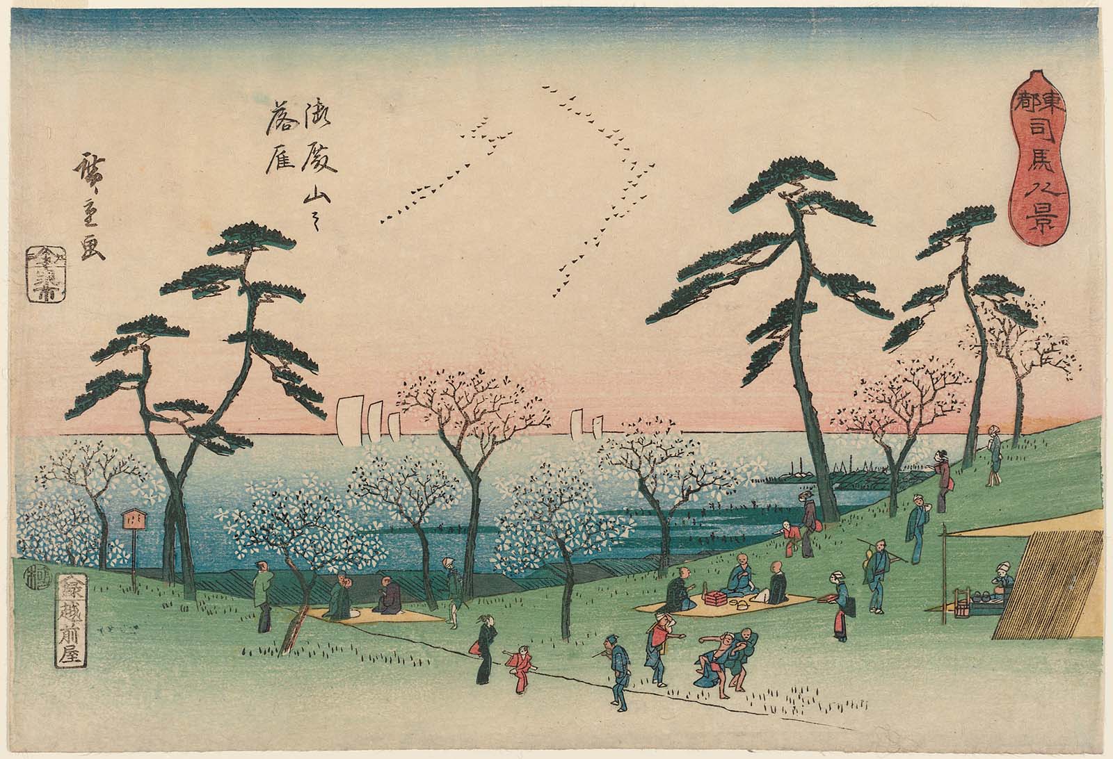 Hiroshiges - Descending Geese at Goten-yama (Goten-yama no rakugan) - Eight Views of Shiba in the Eastern Capital 1840-41