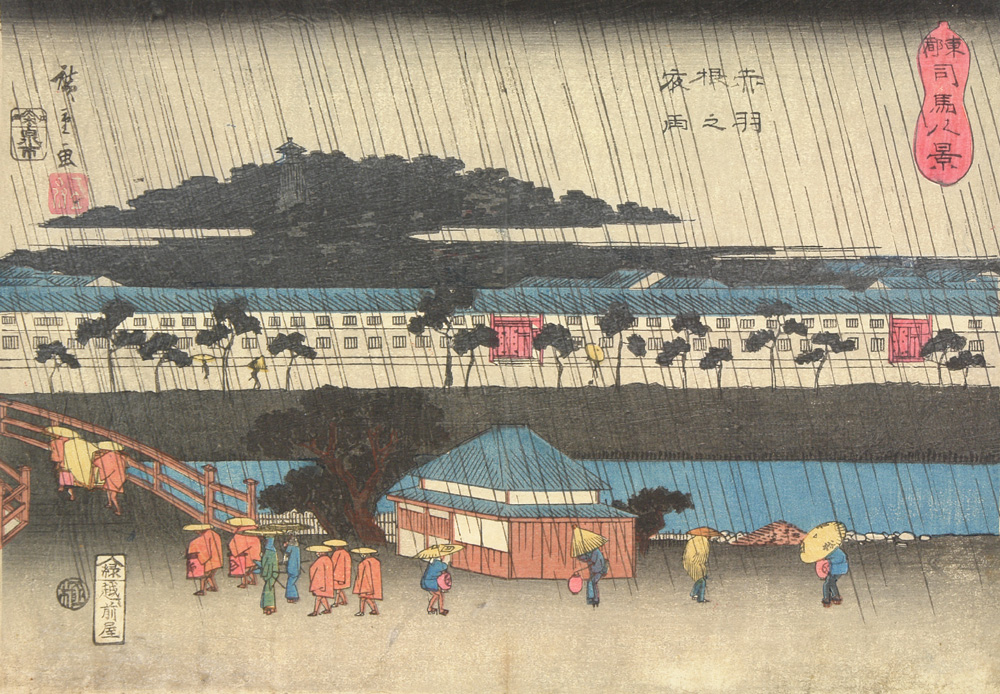 Hiroshiges - Evening Rain at Akabane (Akabane no yau) - Eight Views of Shiba in the Eastern Capital 1840-41