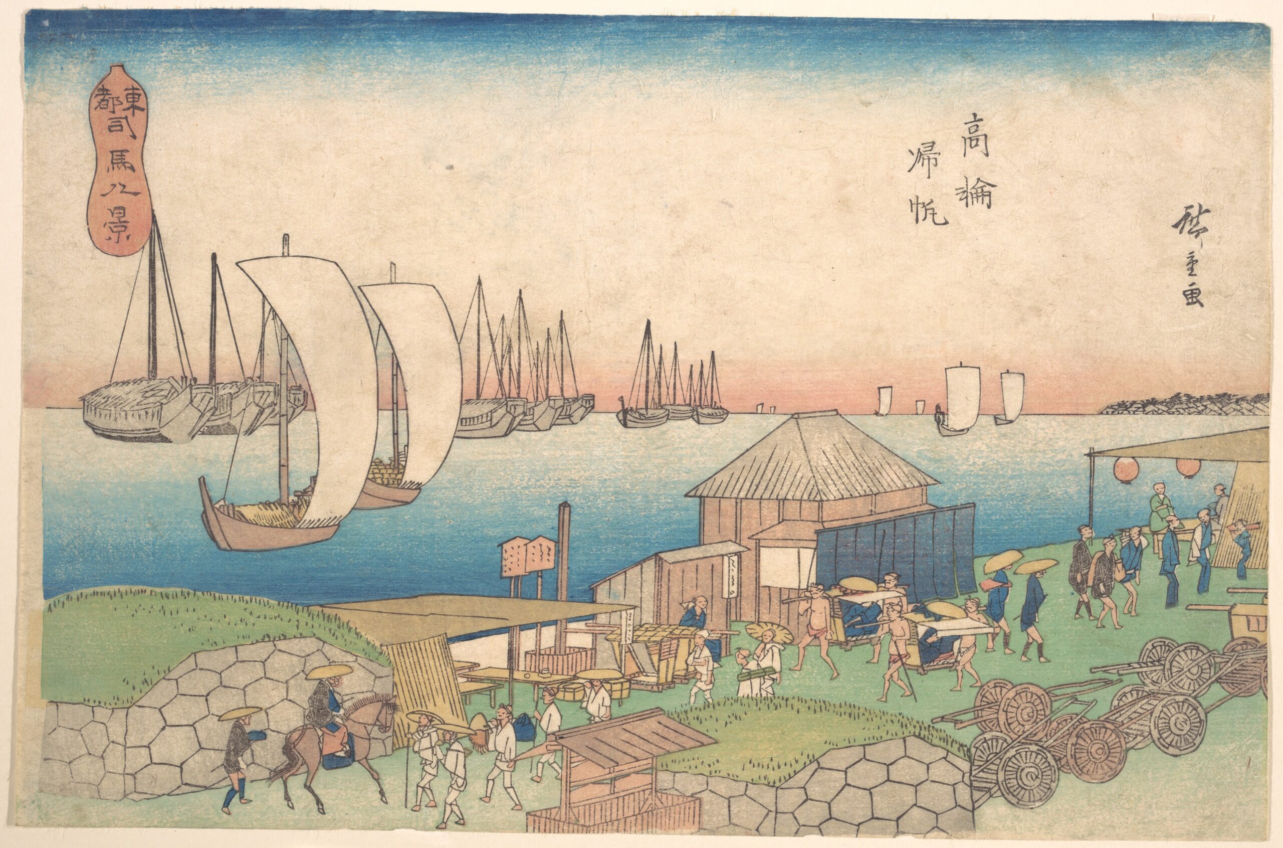 Hiroshiges - Returning Sails at Takanawa (Takanawa kihan) - Eight Views of Shiba in the Eastern Capital 1840-41