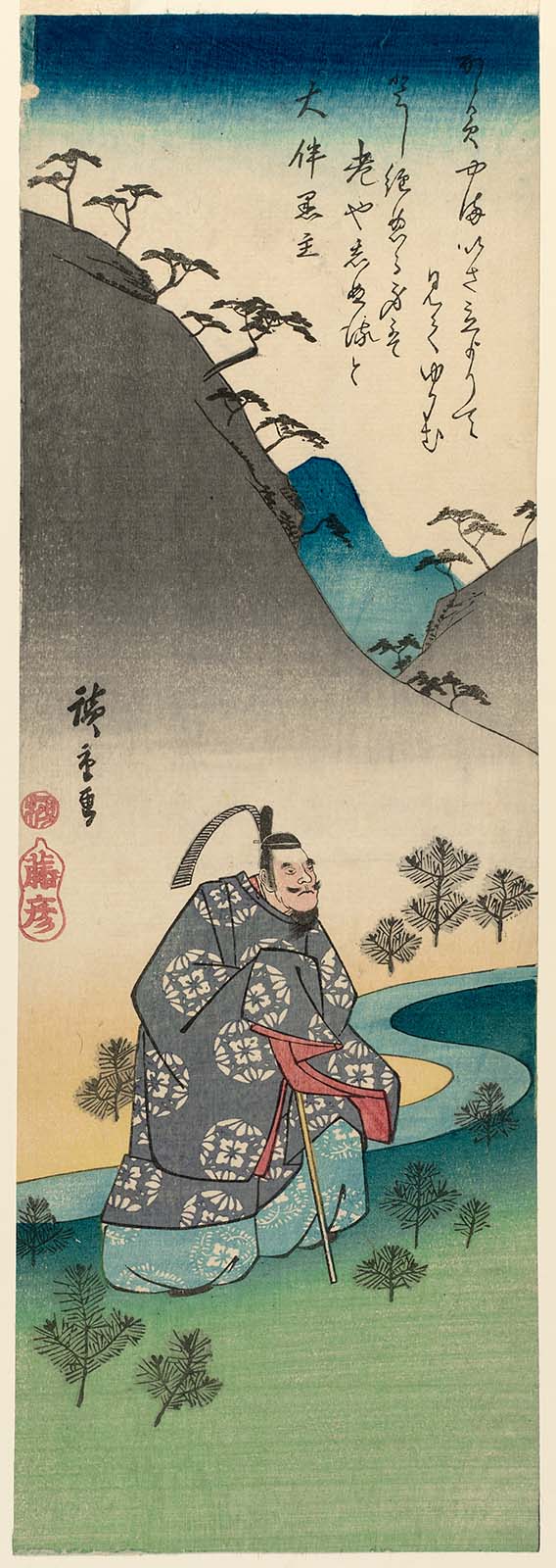 Hiroshiges - Ōtomo no Kuronushi - Untitled Series of Six Poetic Immortals 1835-39