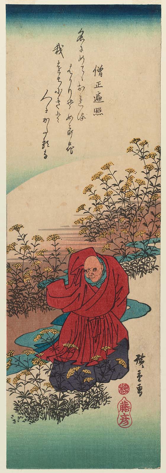 Hiroshiges - Sōjō Henjō - Untitled Series of Six Poetic Immortals 1835-39