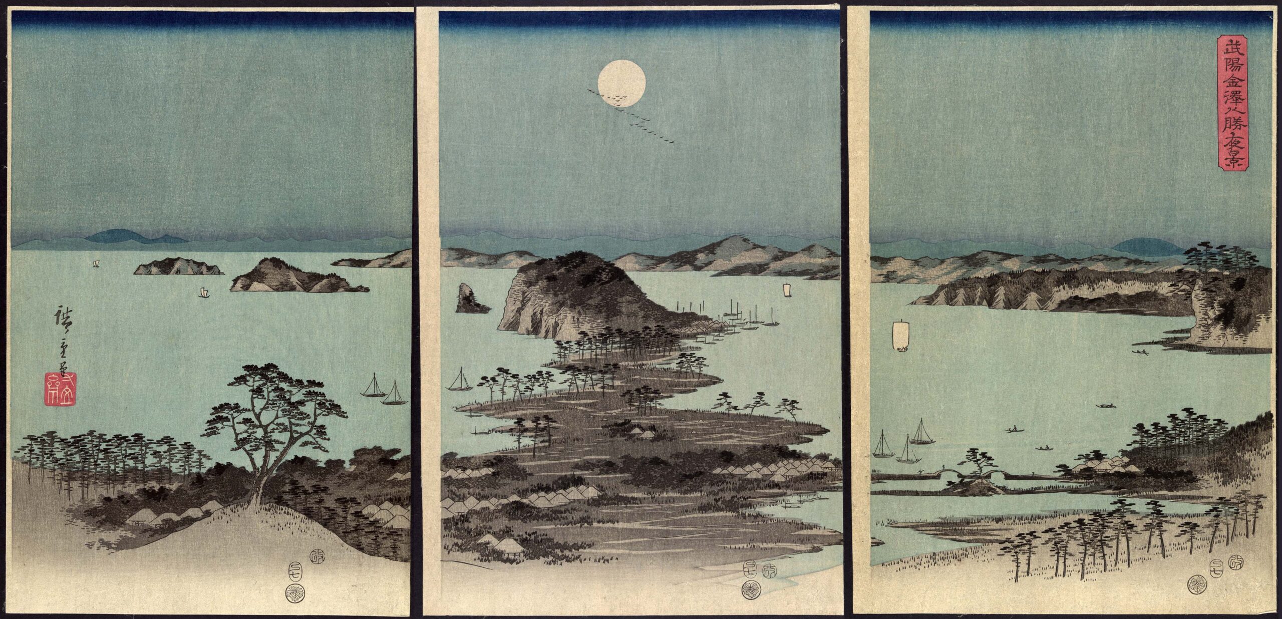 Hiroshiges - Eight Views of Kanazawa at Night (Buyō Kanazawa hasshō yakei) - Snow, Moon and Flowers 1857