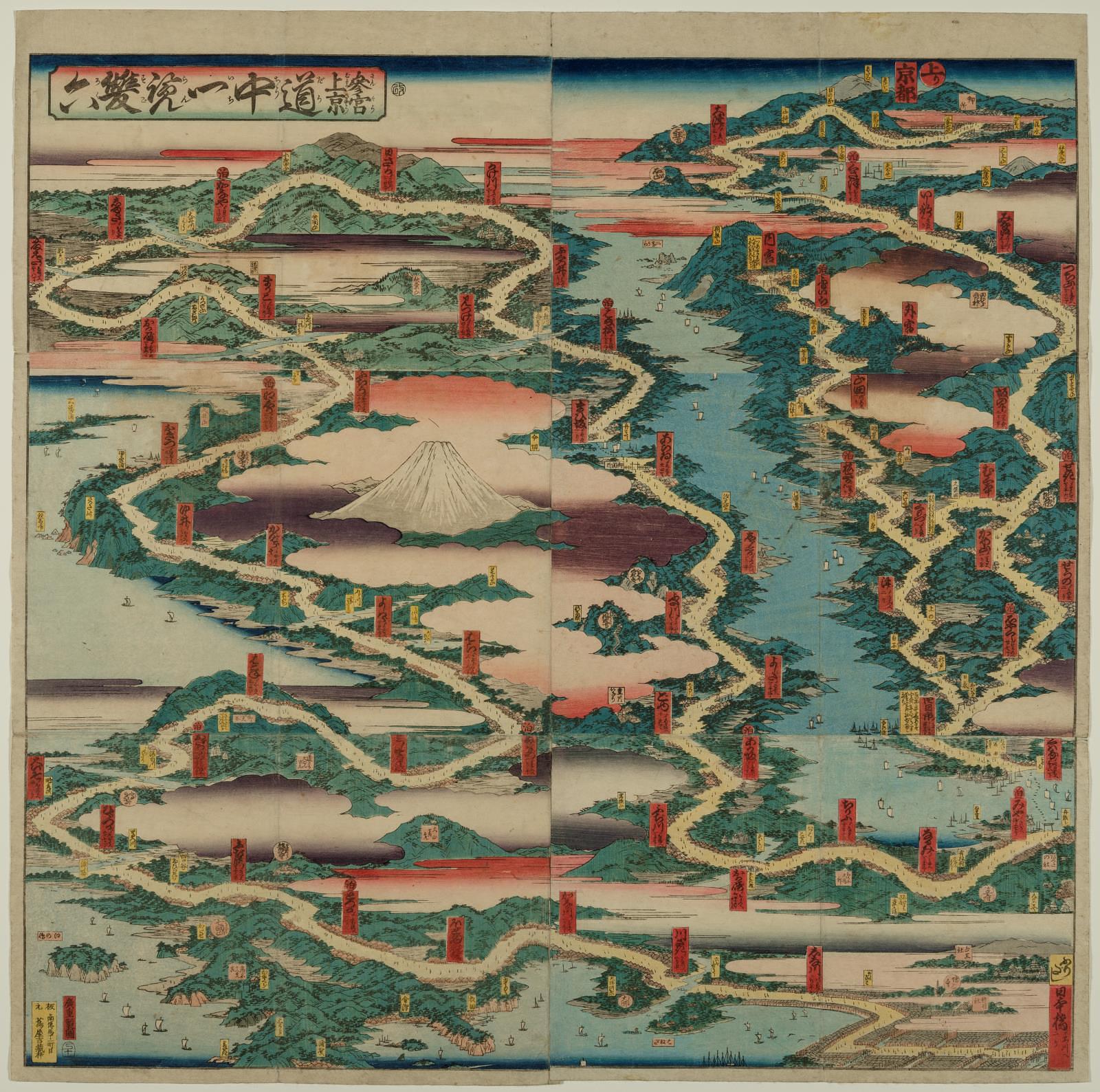 Hiroshiges - Board Game of the Roads to the Ise Shrine and to Kyoto in a Single View (Sangû jôkyô dôchû ichiran sugoroku) - Board Games (Sugoroku)