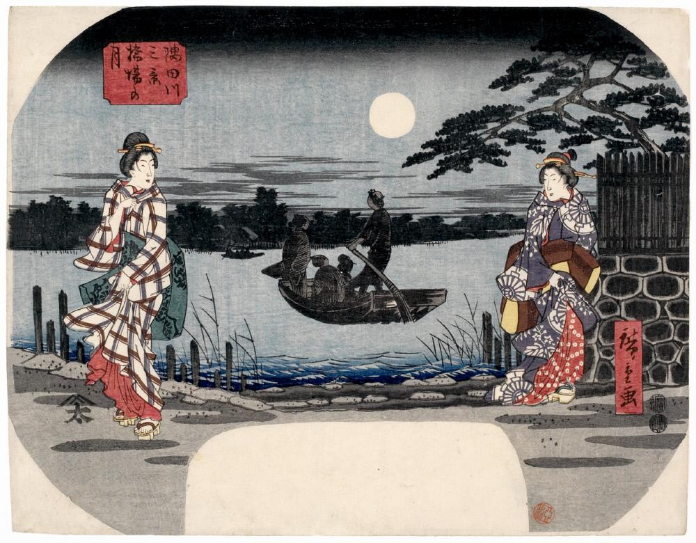 Hiroshiges - Moonlight at Hashiba (Hashiba no Tsuki) - Three Views of the Sumida River 1849-52