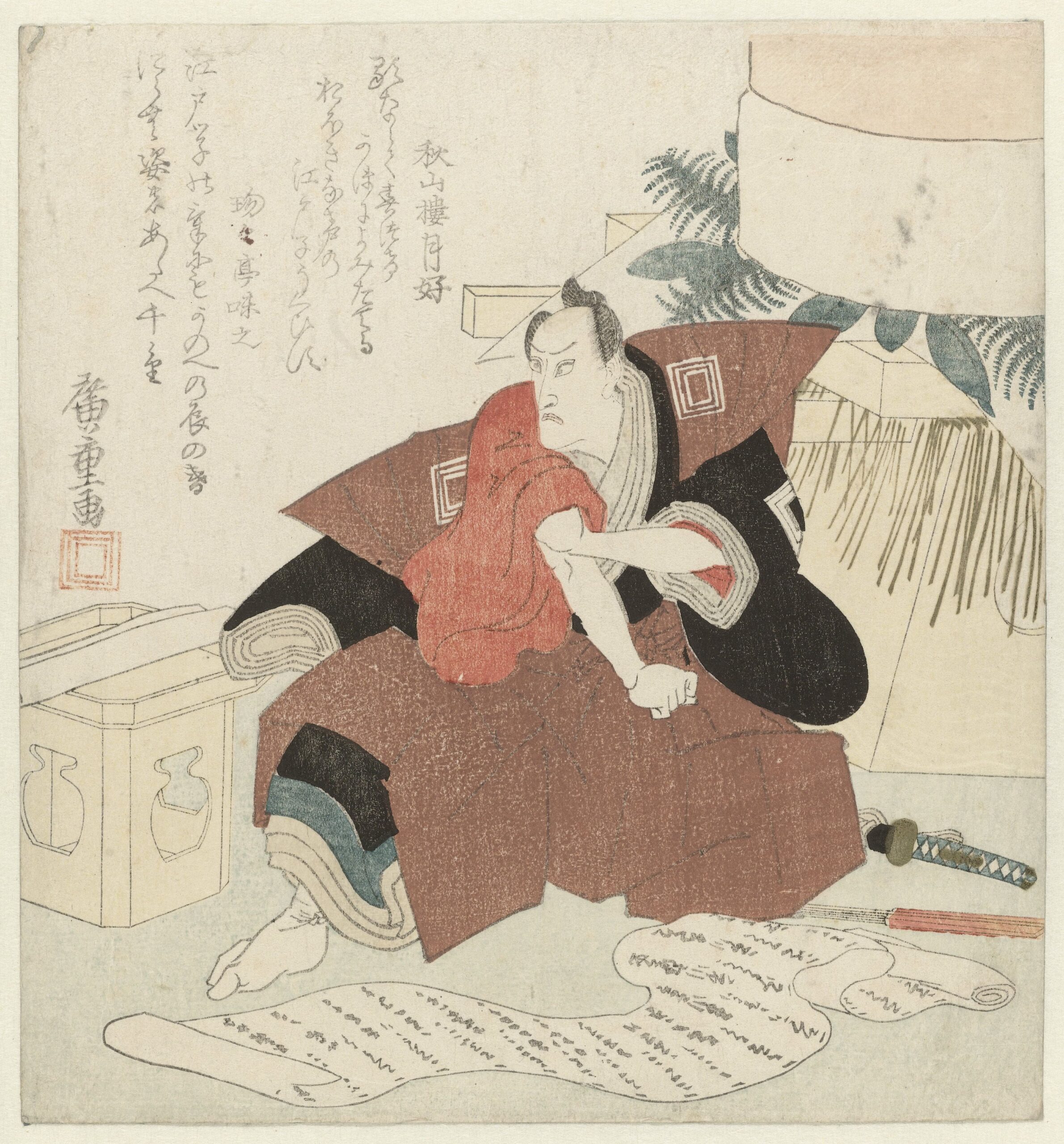 Hiroshiges - Actor Ichikawa Danjūrō VII at New Year - Shikishiban format