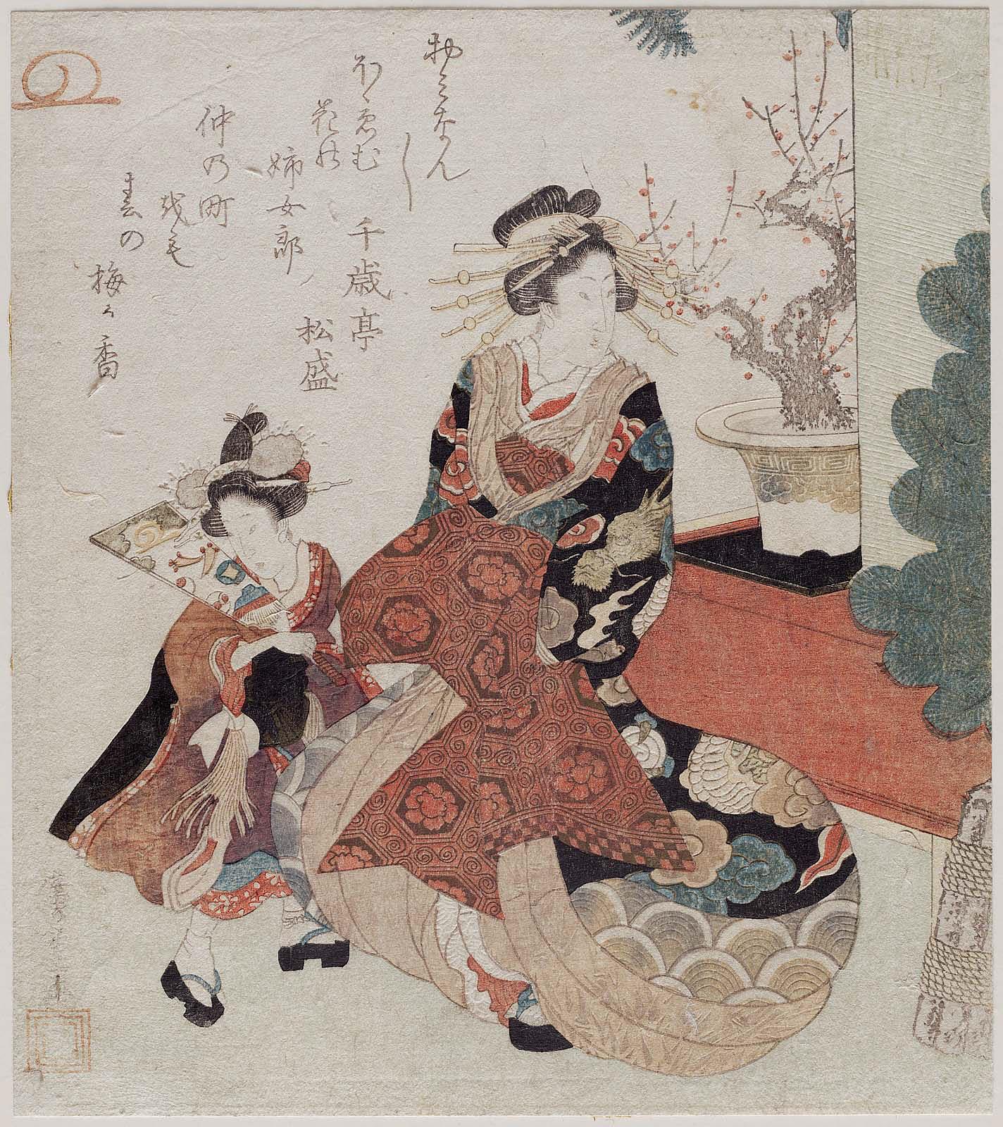 Hiroshiges - Courtesan and Kamuro at New Year - Shikishiban format