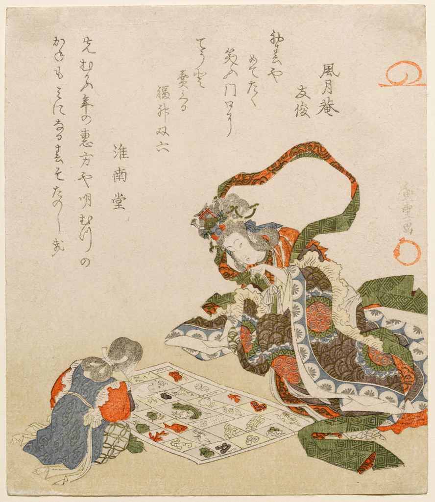 Hiroshiges - Goddess Benten playing sugoroku with a child Poetry by Fūgetsuan Yūshun and Wainandō - Shikishiban format