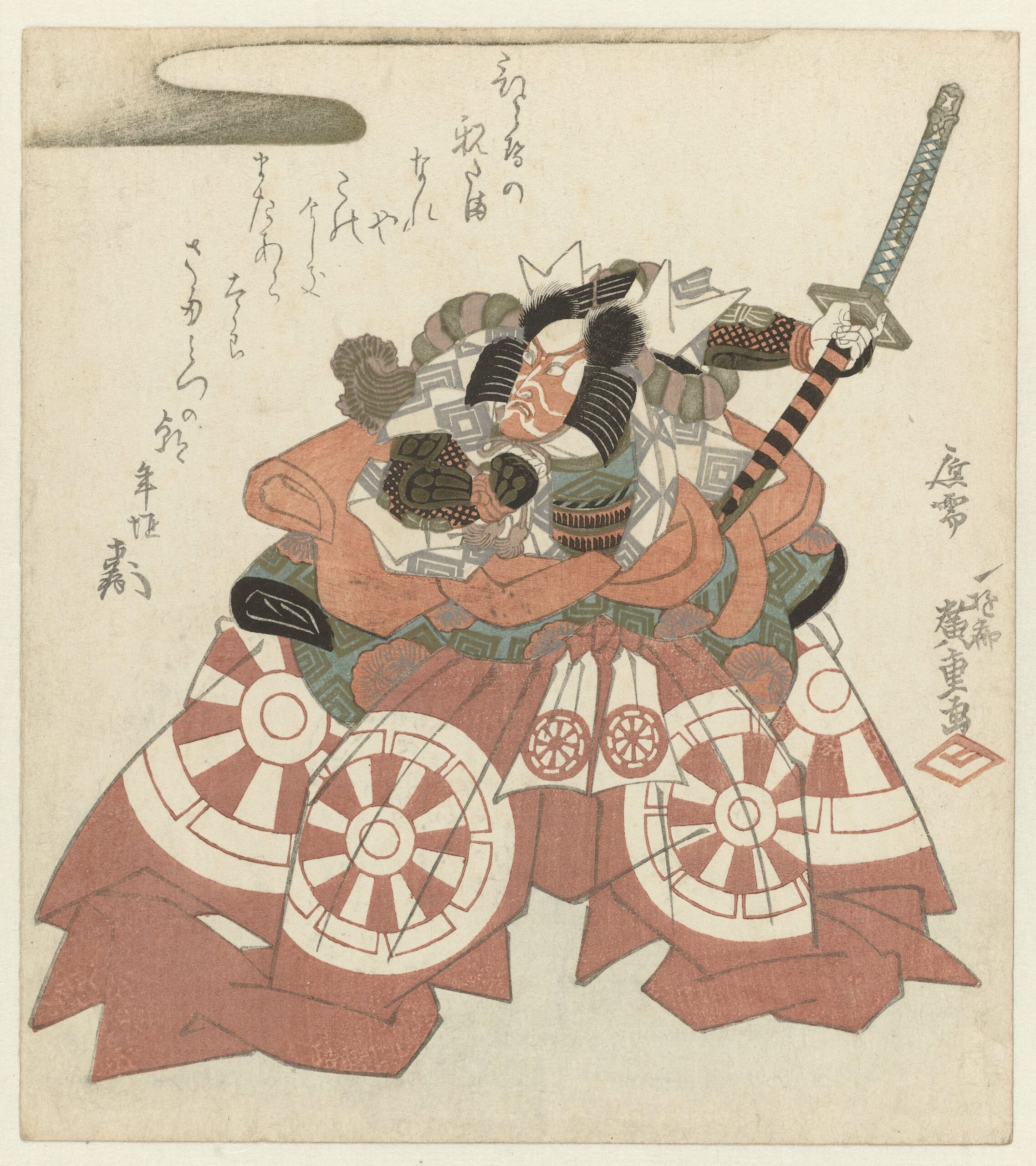 Hiroshiges - Ichikawa Danjūrō VII in the role of Shibaraku - Shikishiban format