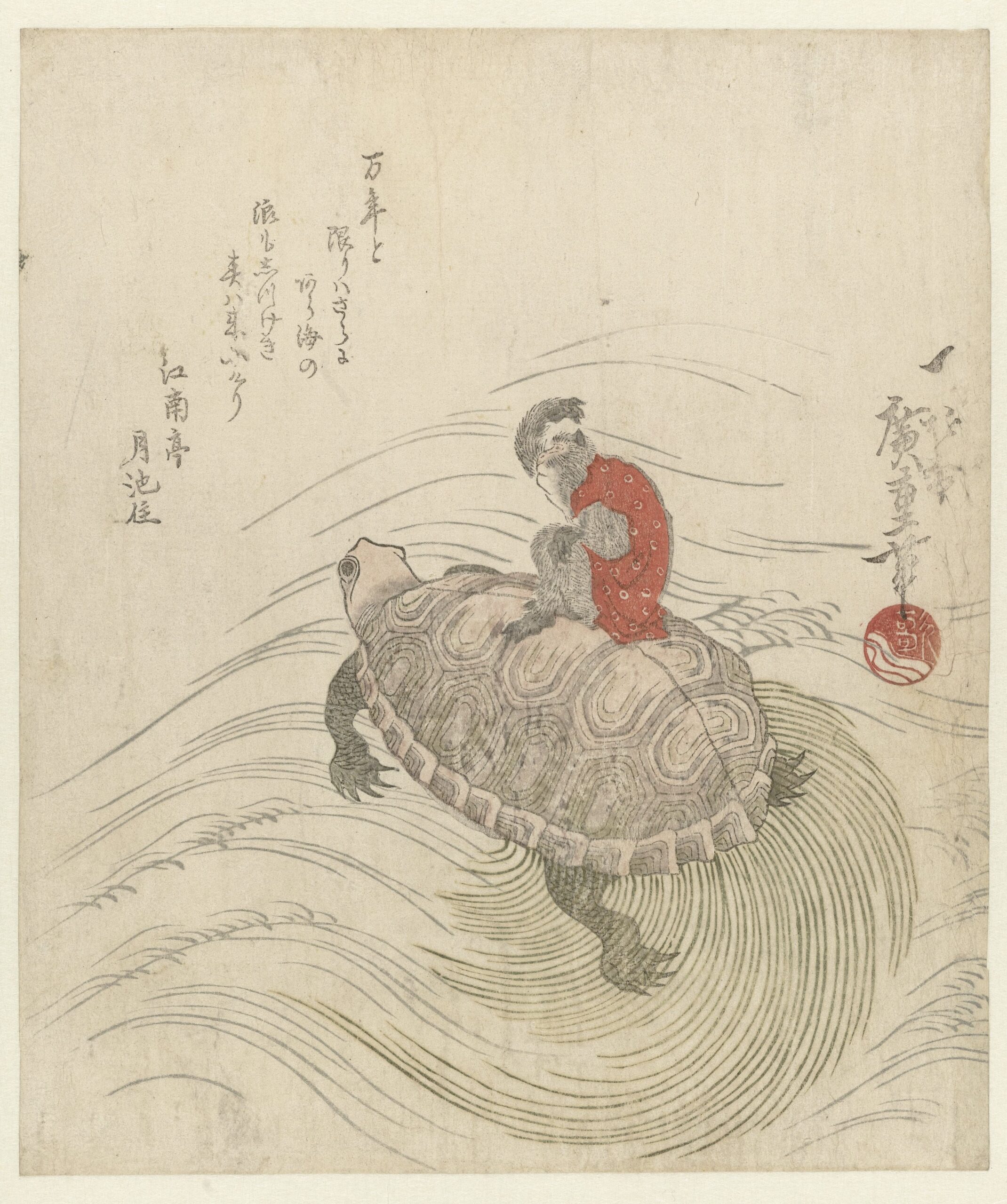 Hiroshiges - Monkey and Turtle - Shikishiban format