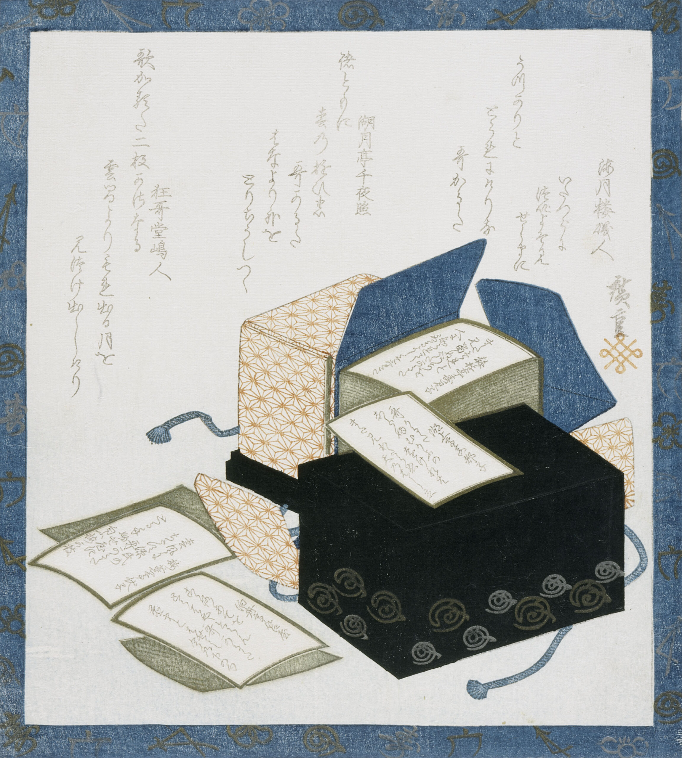 Hiroshiges - Poetry Cards from the One Hundred Poems by One Hundred Poets - Shikishiban format