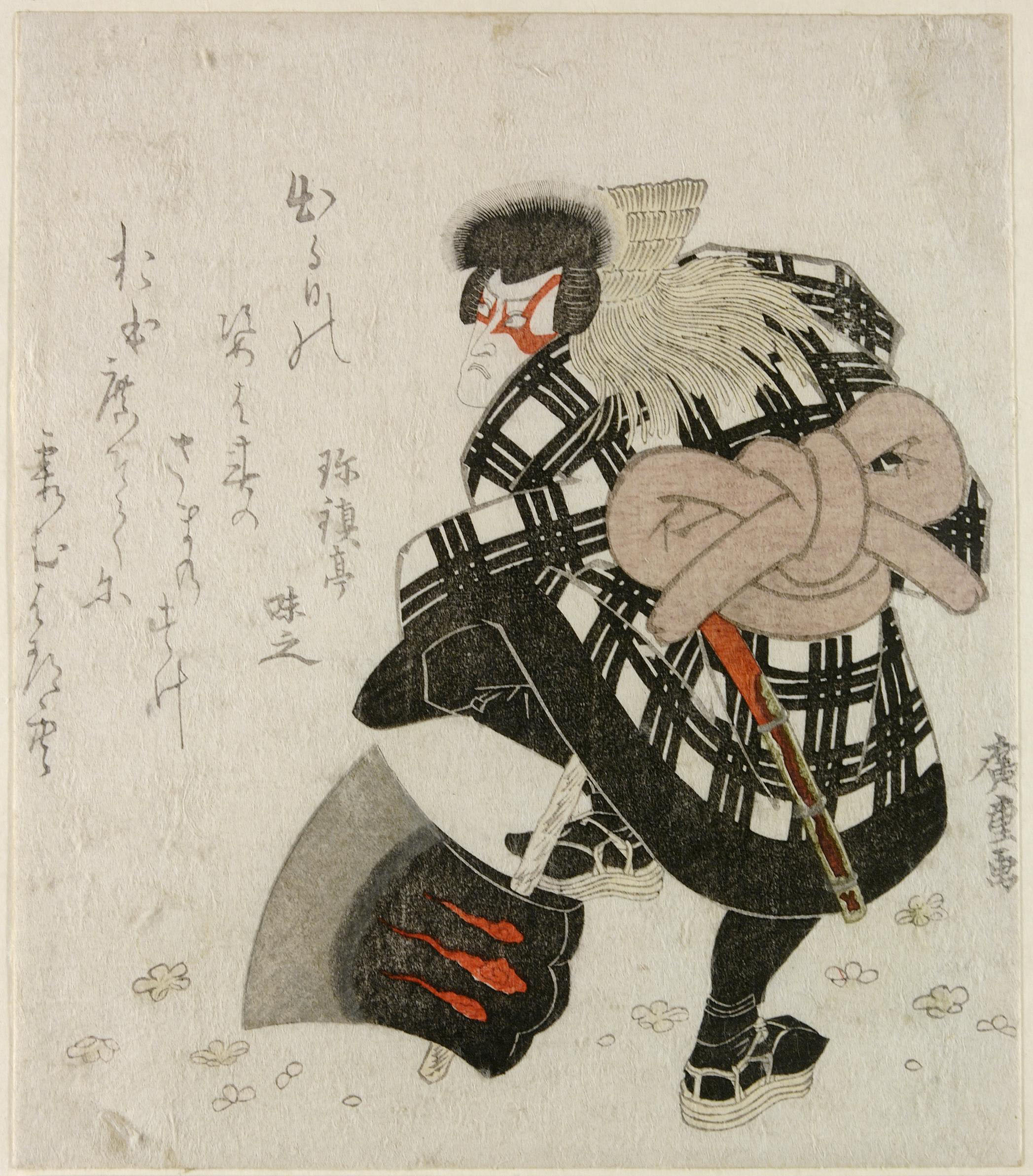 Hiroshiges - Umeomaru from the ‘Kanegaki Soga’ - Shikishiban format