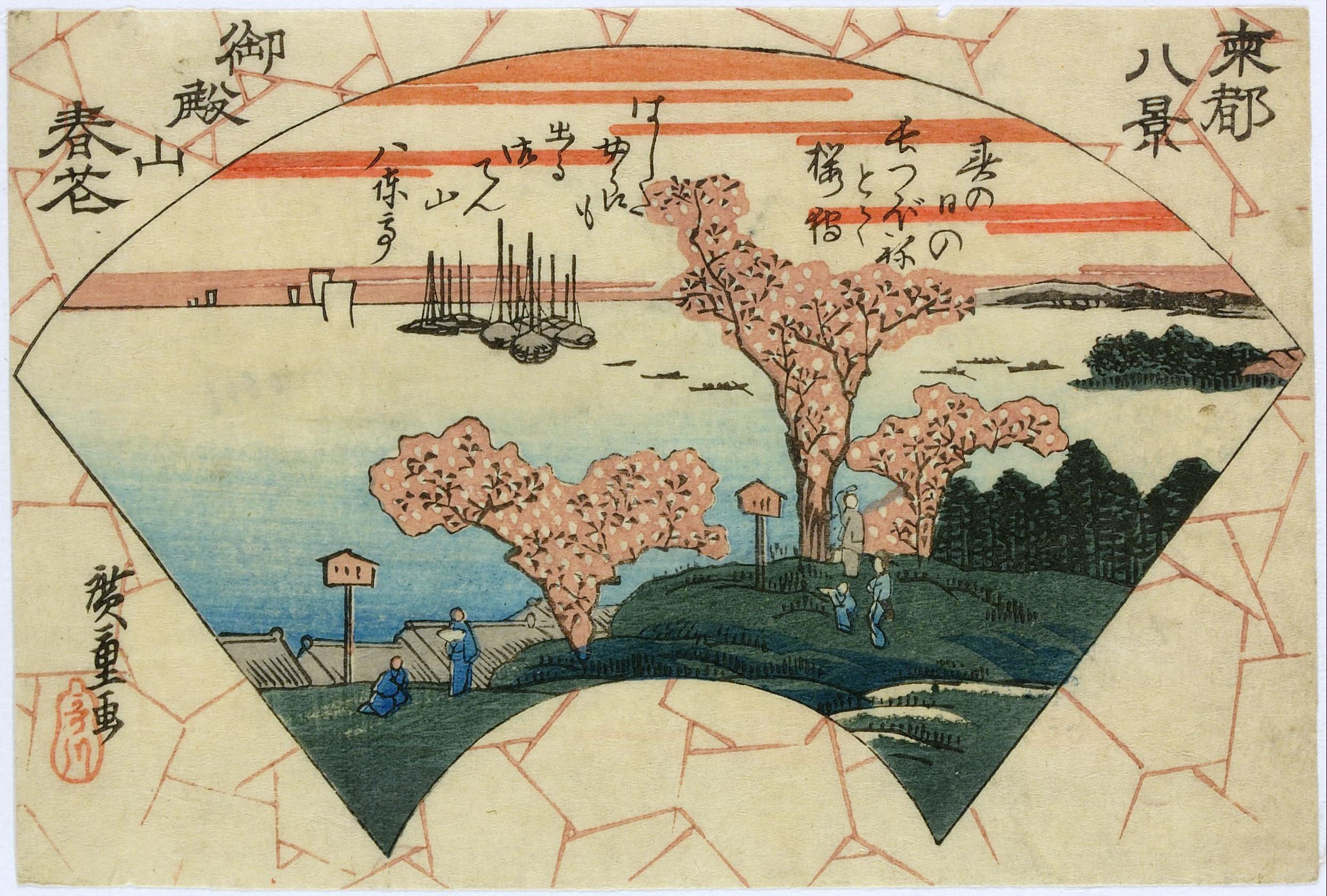 Hiroshiges - Cherry-blossoms at Gotenyama (Gotenyama no shunka) - Eight Views of Edo 1830's