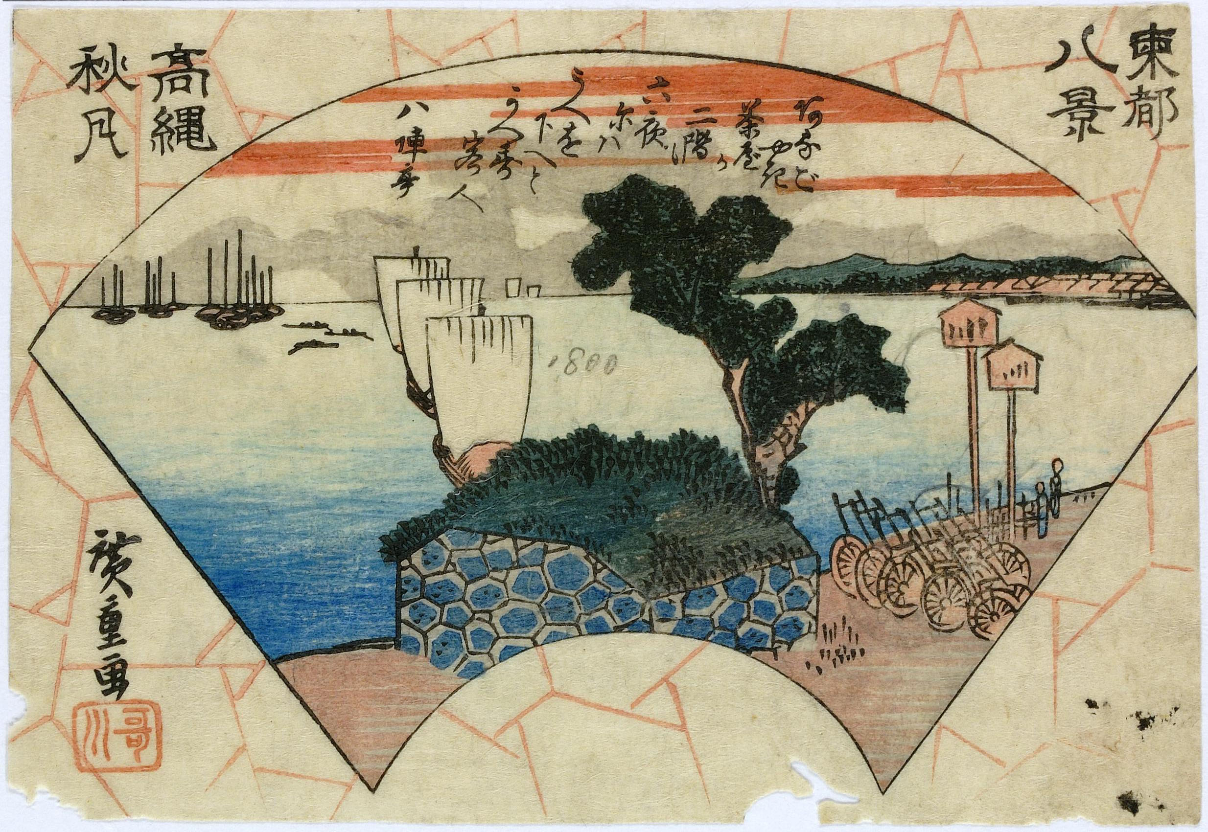 Hiroshiges - Autumn Moon at Takanawa (Takanawa no shūgetsu) - Eight Views of Edo 1830's