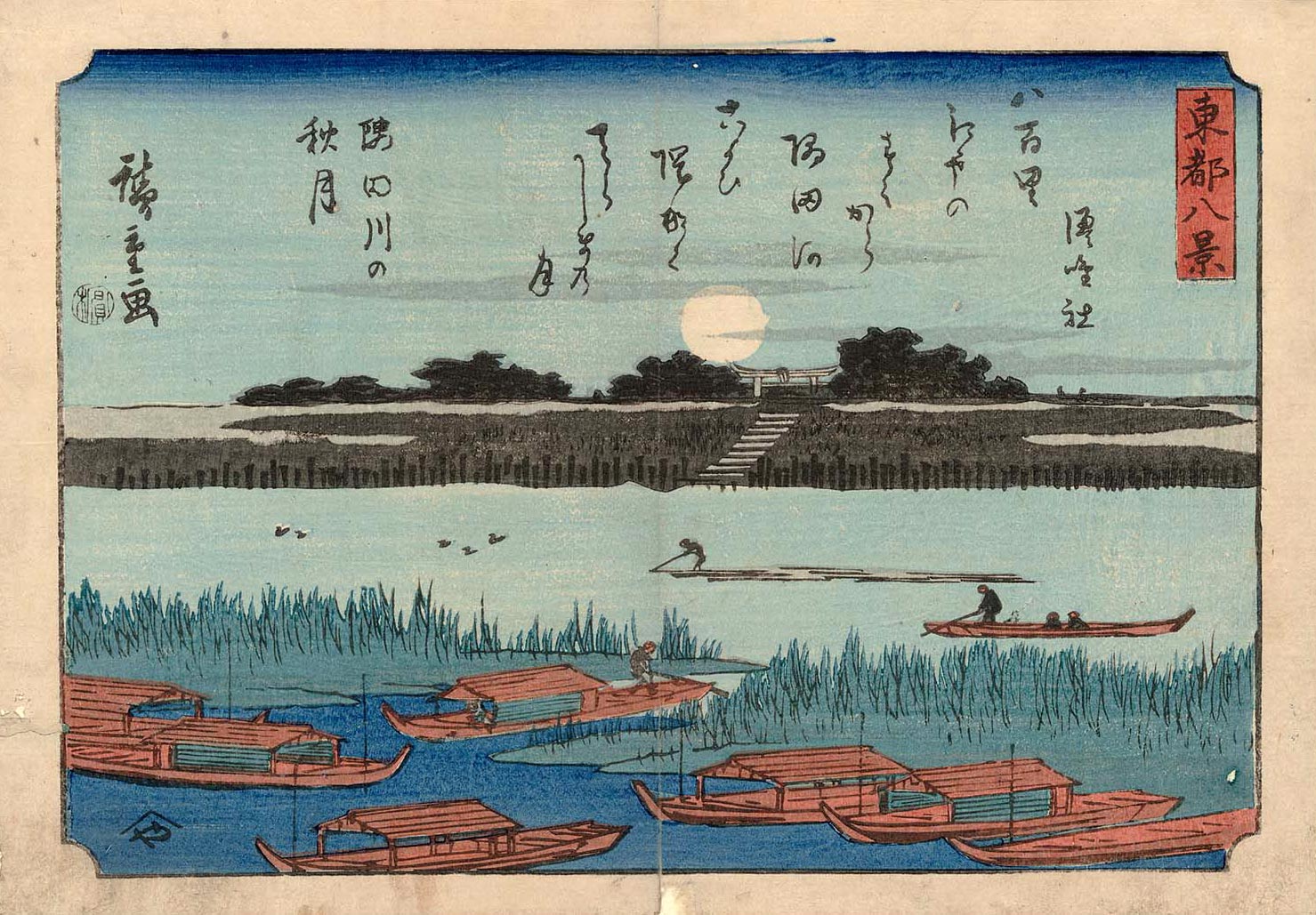 Hiroshiges - Autumn Moon on the Sumida River (Sumidagawa no shūgetsu) - Eight Views of the Eastern Capital 1845-46