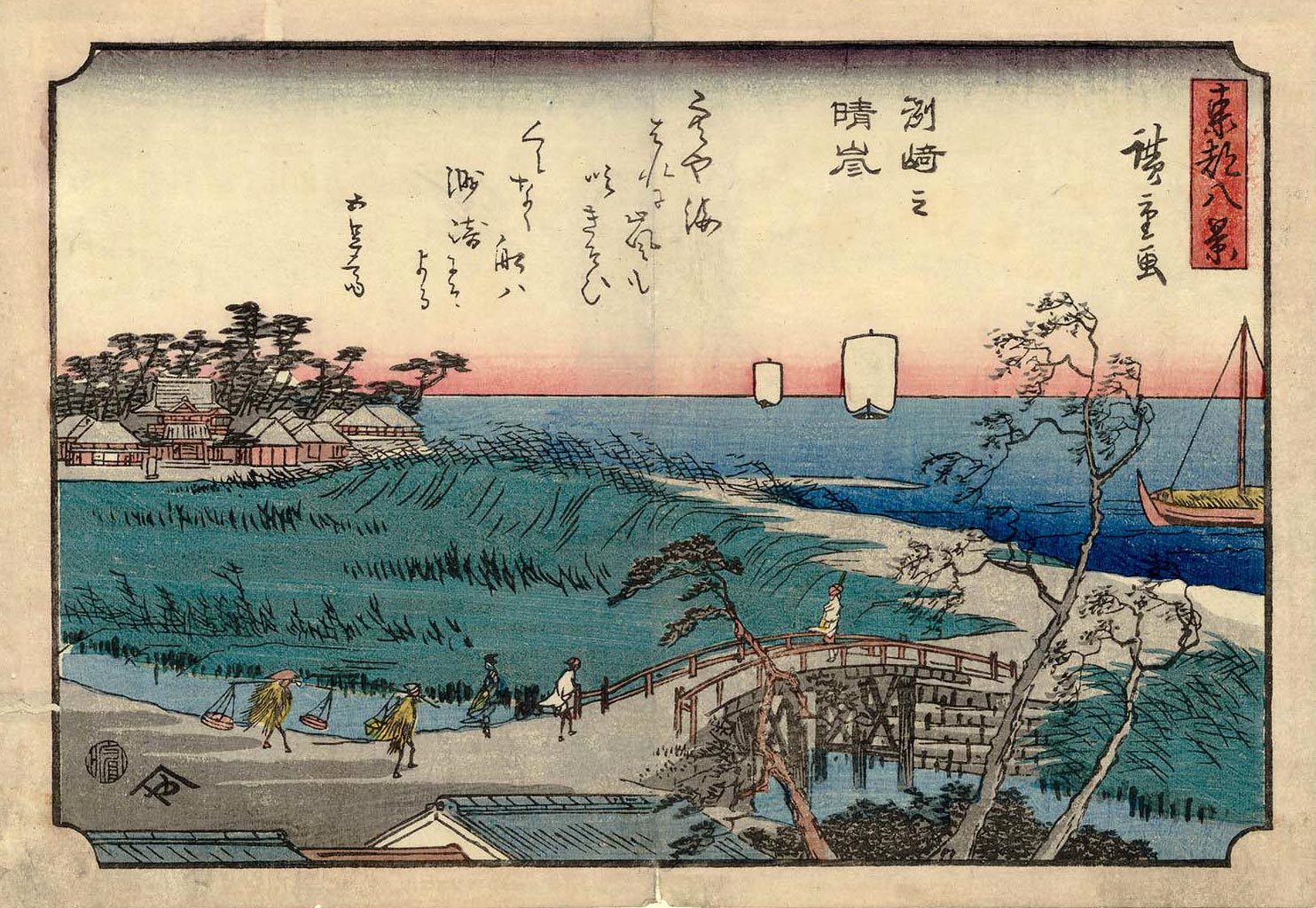 Hiroshiges - Clearing Weather at Susaki (Susaki no seiran) - Eight Views of the Eastern Capital 1845-46