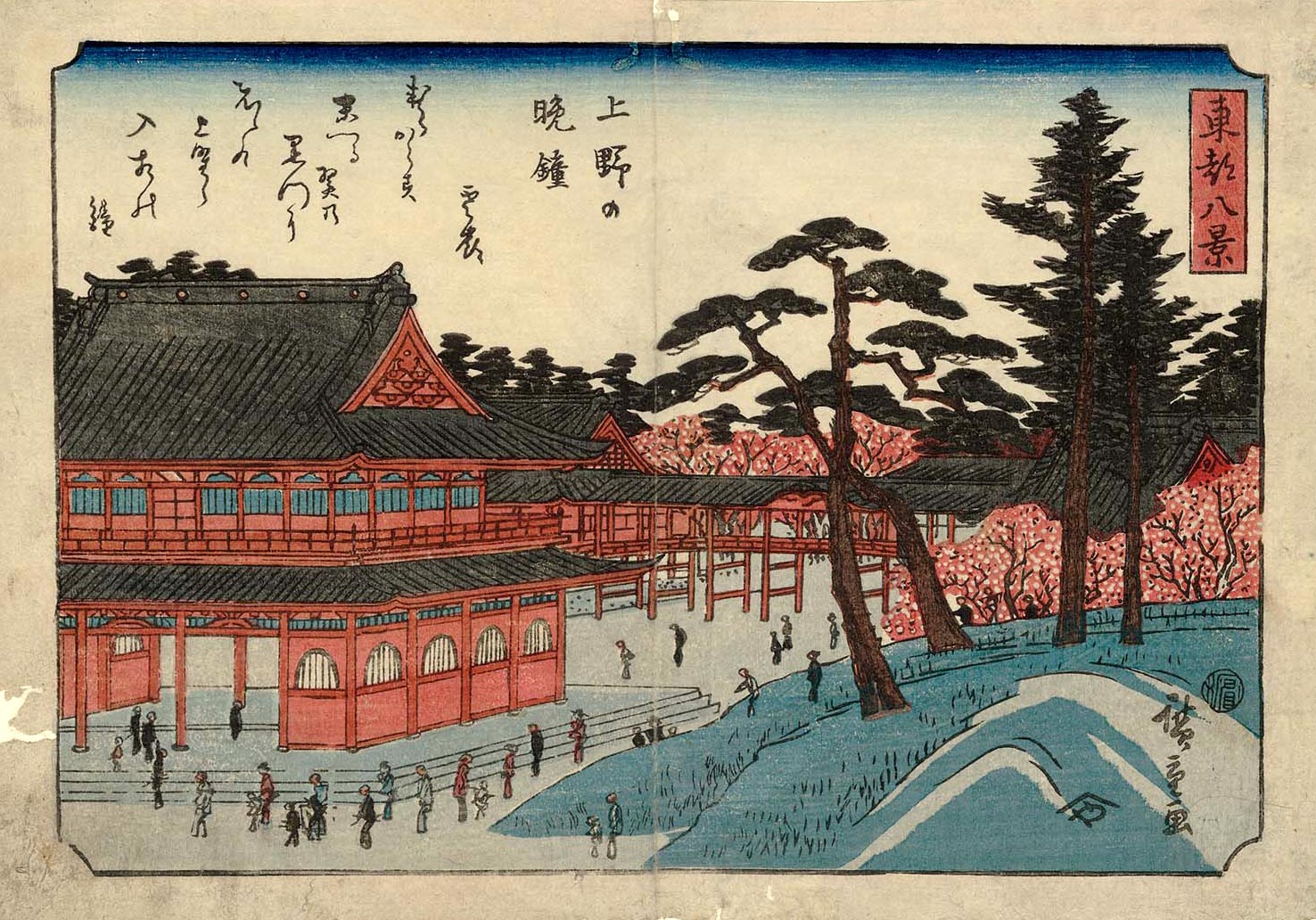 Hiroshiges - Evening Bell at Ueno (Ueno no banshō) - Eight Views of the Eastern Capital 1845-46