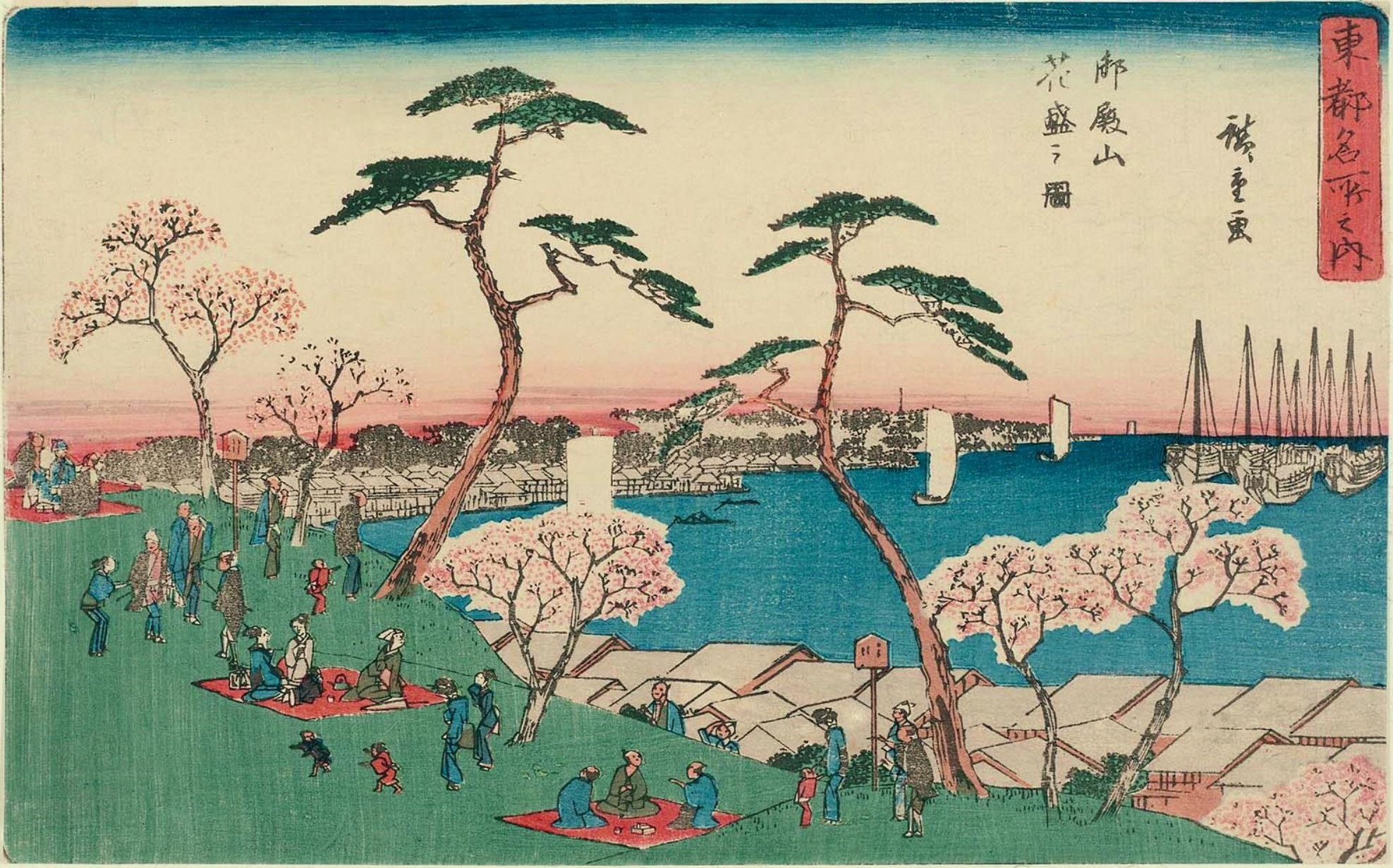 Hiroshiges - Cherry Blossoms in Full Bloom at Goten-yama (Goten-yama hanazakari no zu) - Famous Places in the Eastern Capital 1840-42