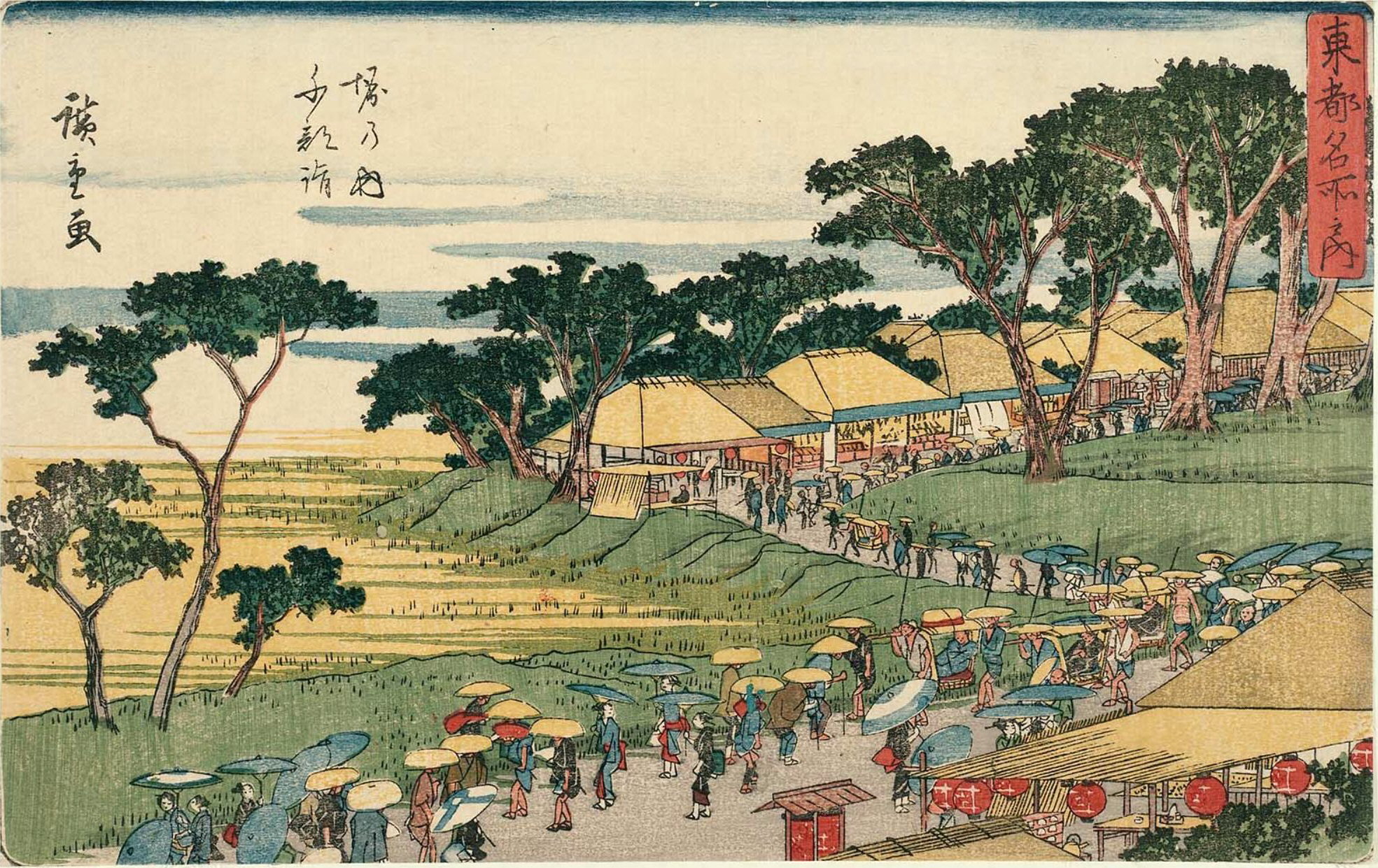 Hiroshiges - Going to the Senbu Ceremony in Horinouchi (Horinouchi Senbu Mōde) - Famous Places in the Eastern Capital 1840-42