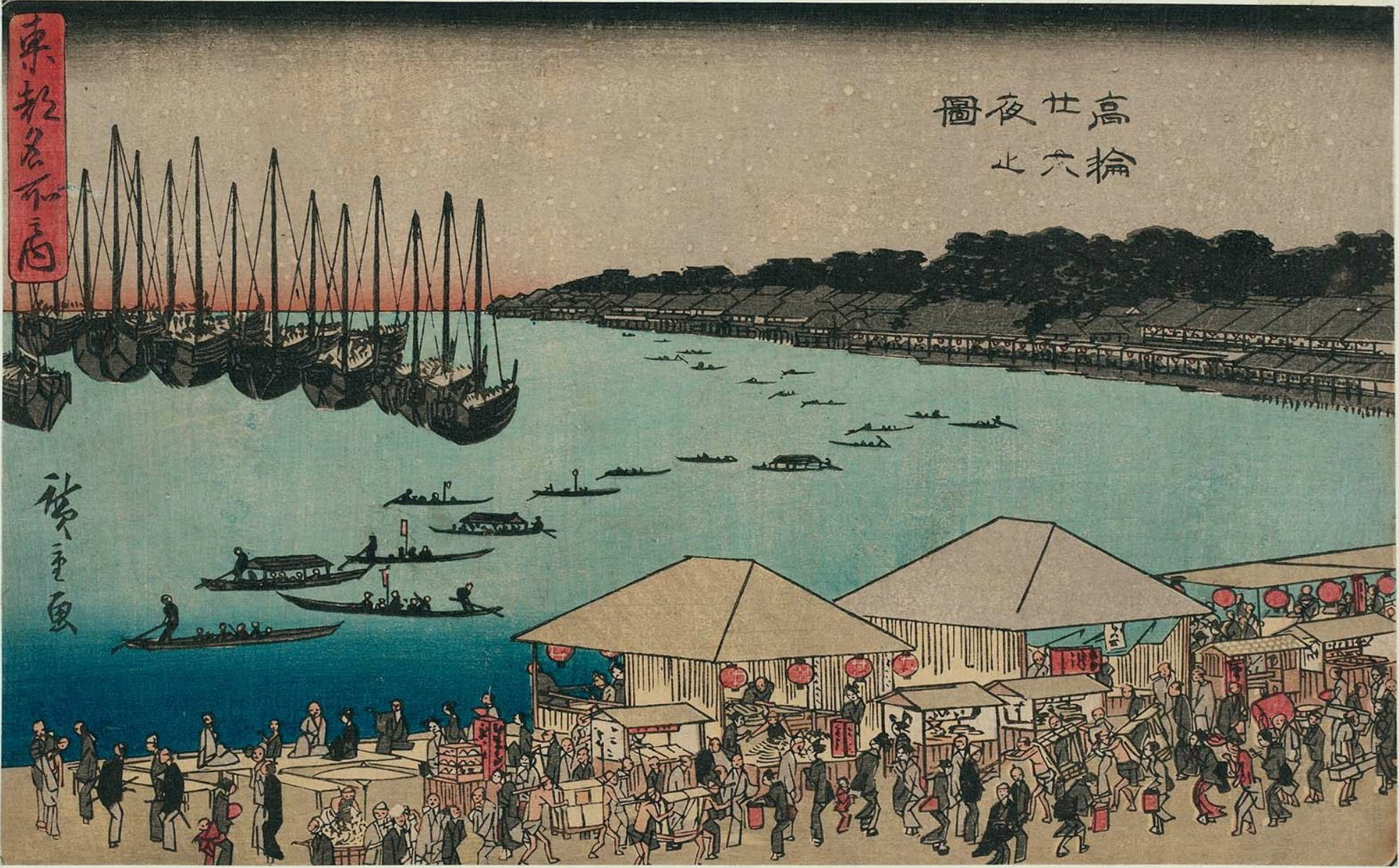 Hiroshiges - Moon Viewing at Takanawa on the Night of the Twenty-sixth (Takanawa Nijūrokuya no zu) - Famous Places in the Eastern Capital 1840-42