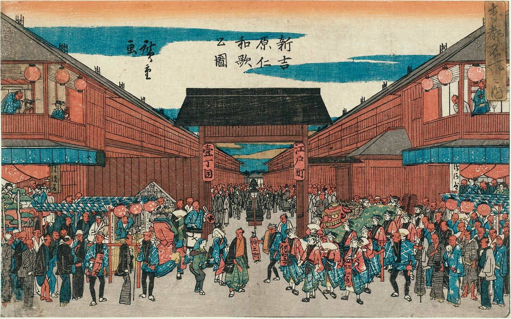 Hiroshiges - The Niwaka Festival in the New Yoshiwara (Shin Yoshiwara Niwaka no zu) - Famous Places in the Eastern Capital 1840-42