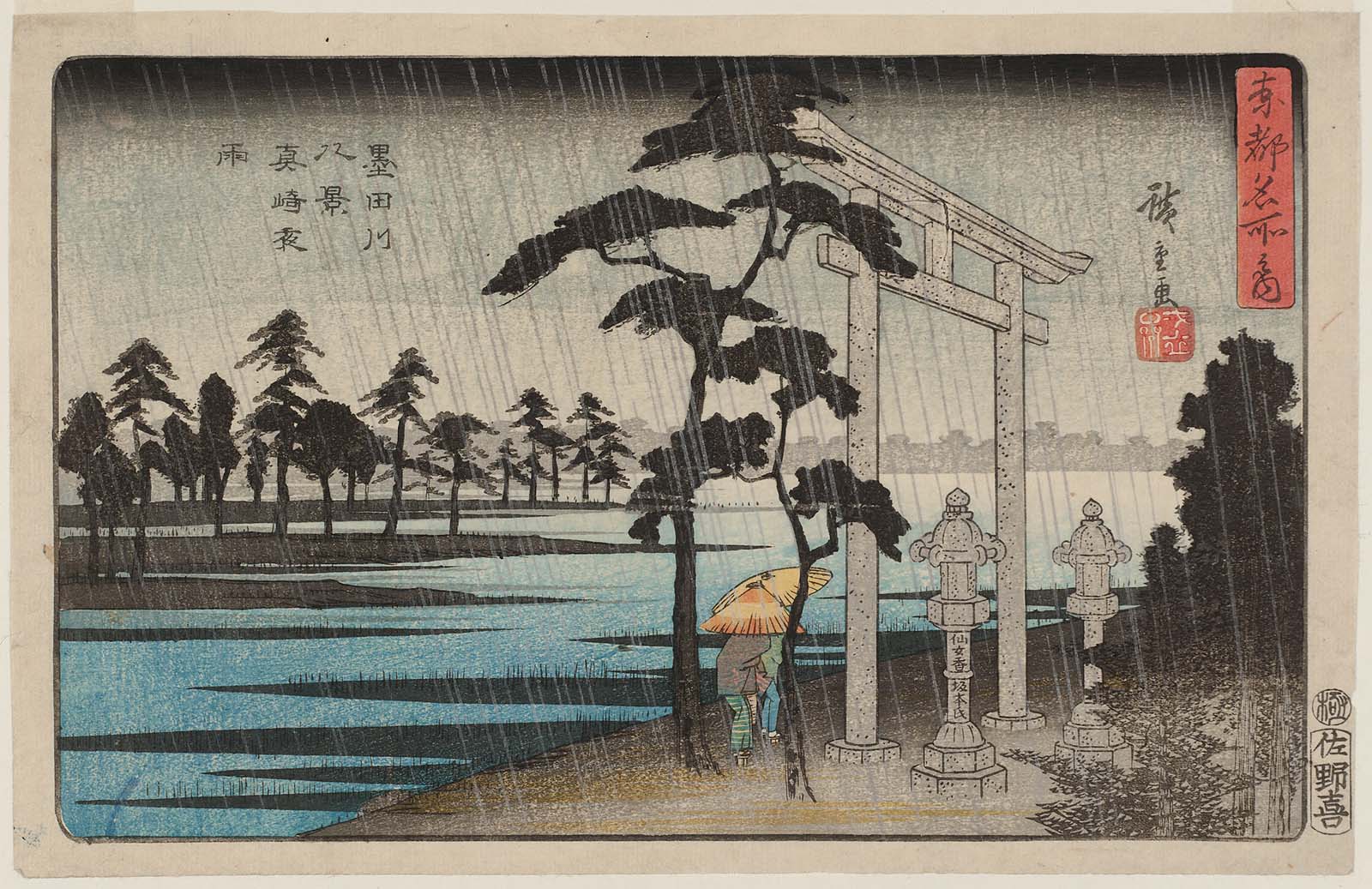 Hiroshiges - Night Rain at Massaki (Massaki yau) - Eight Views of the Sumida River 1840-42