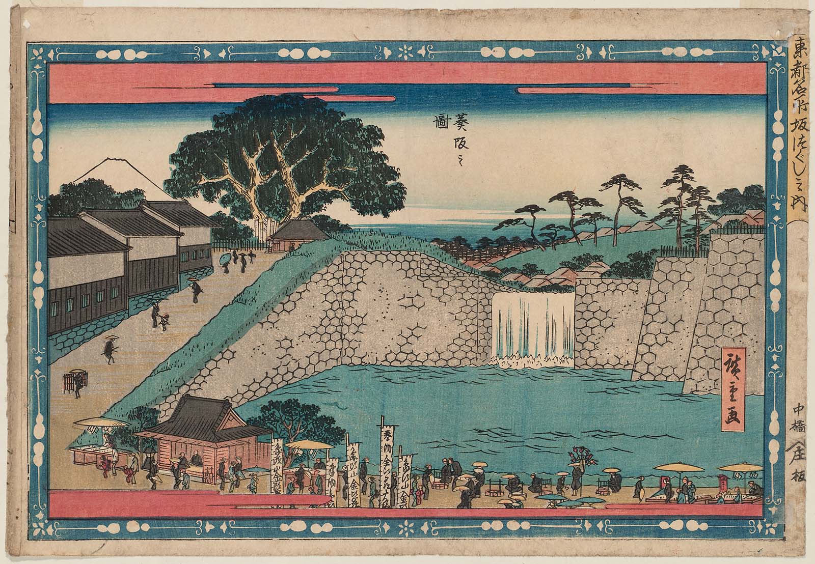 Hiroshiges - Hollyhock Hill (Aoizaka no zu) - Famous Places in the Eastern Capital 1839-42